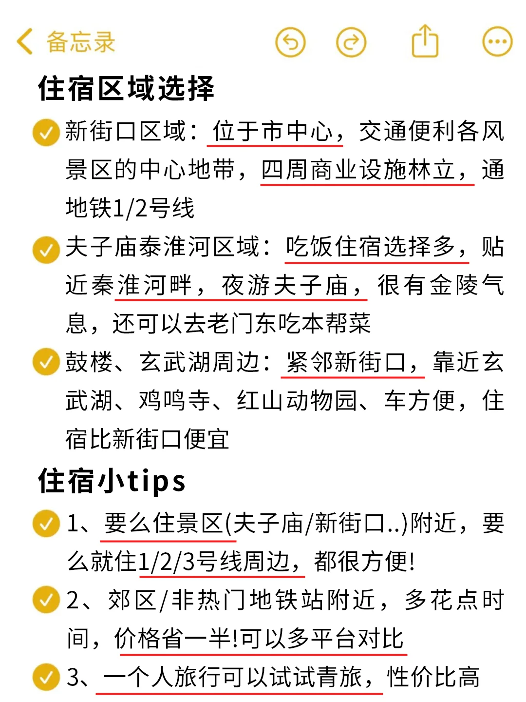 南京美食杀疯了❗错过 = 白来💥