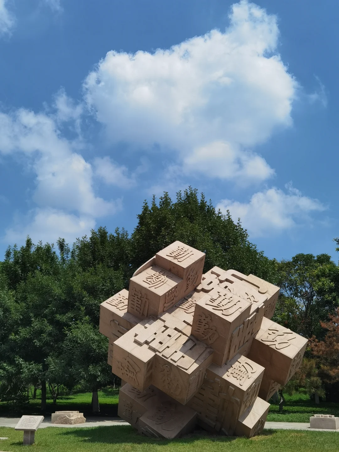 北京必打卡|通州大运河文化旅游景区