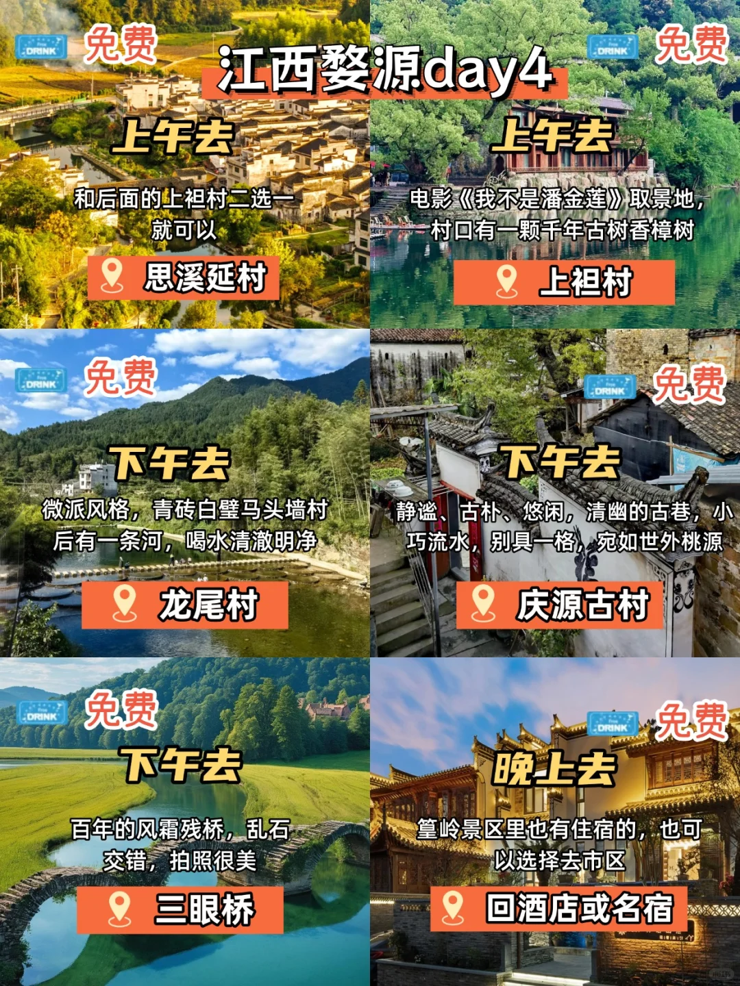 来江西教你这样玩真的会爽啊❗😎