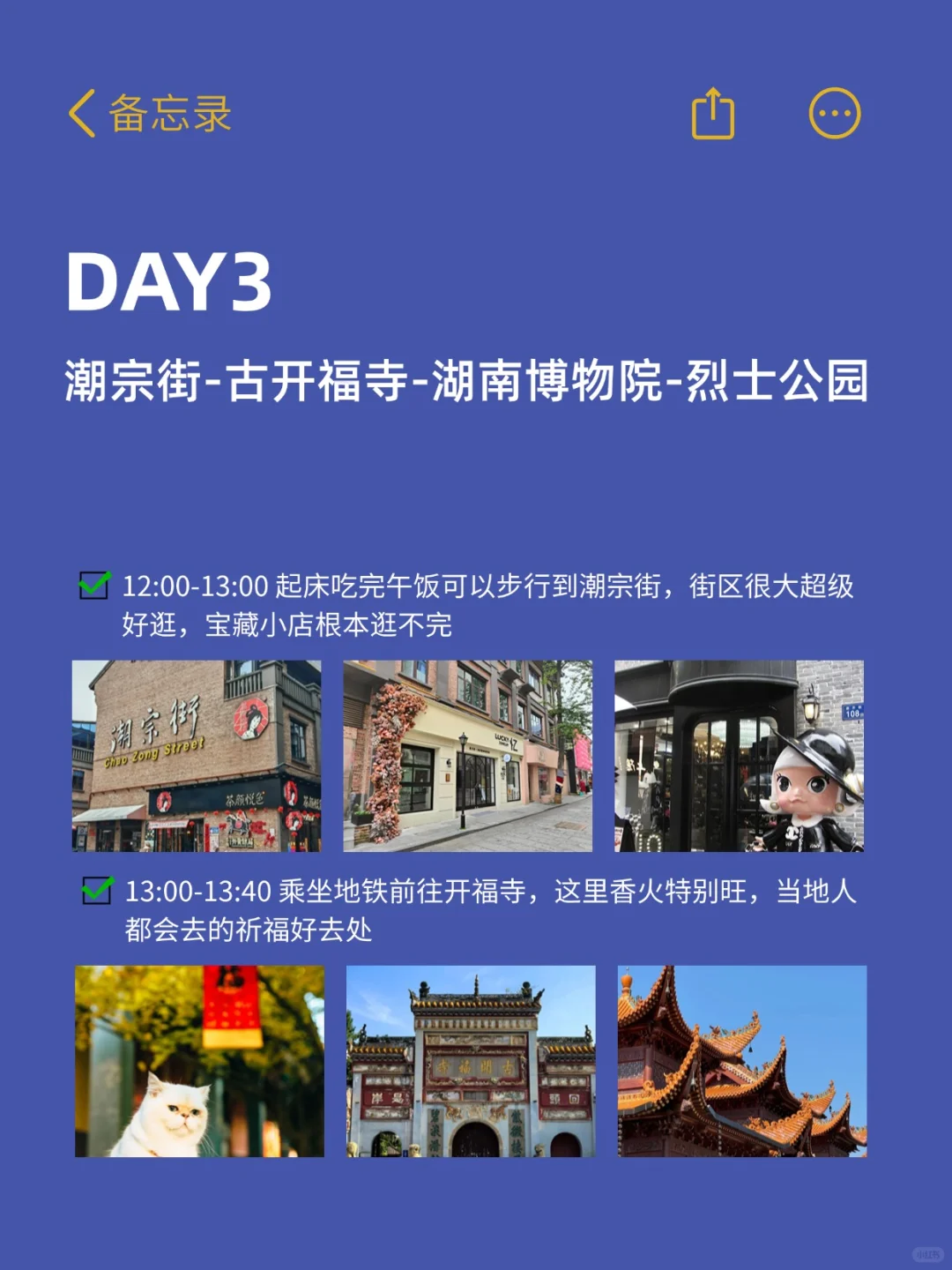 穷鬼们在长沙都玩些什么？？