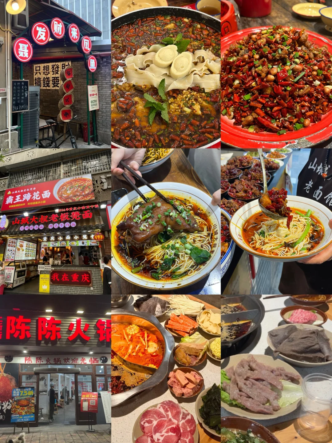 📍10.15已回，重庆会奖励每一个带外套的人