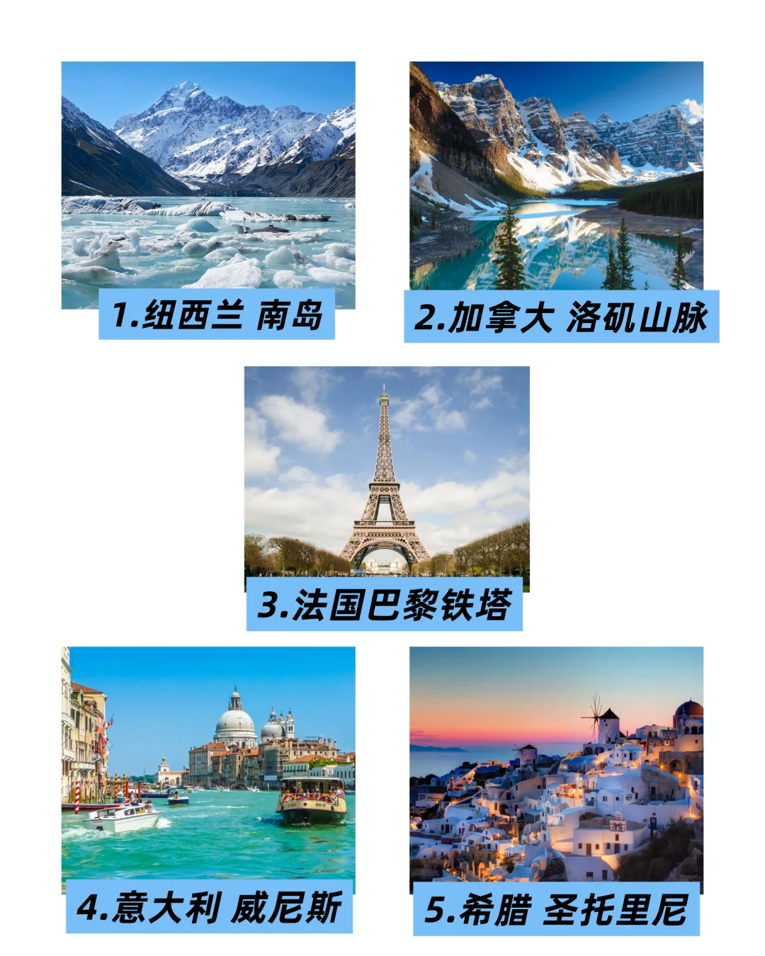 BBC一生必去的50个旅行地方