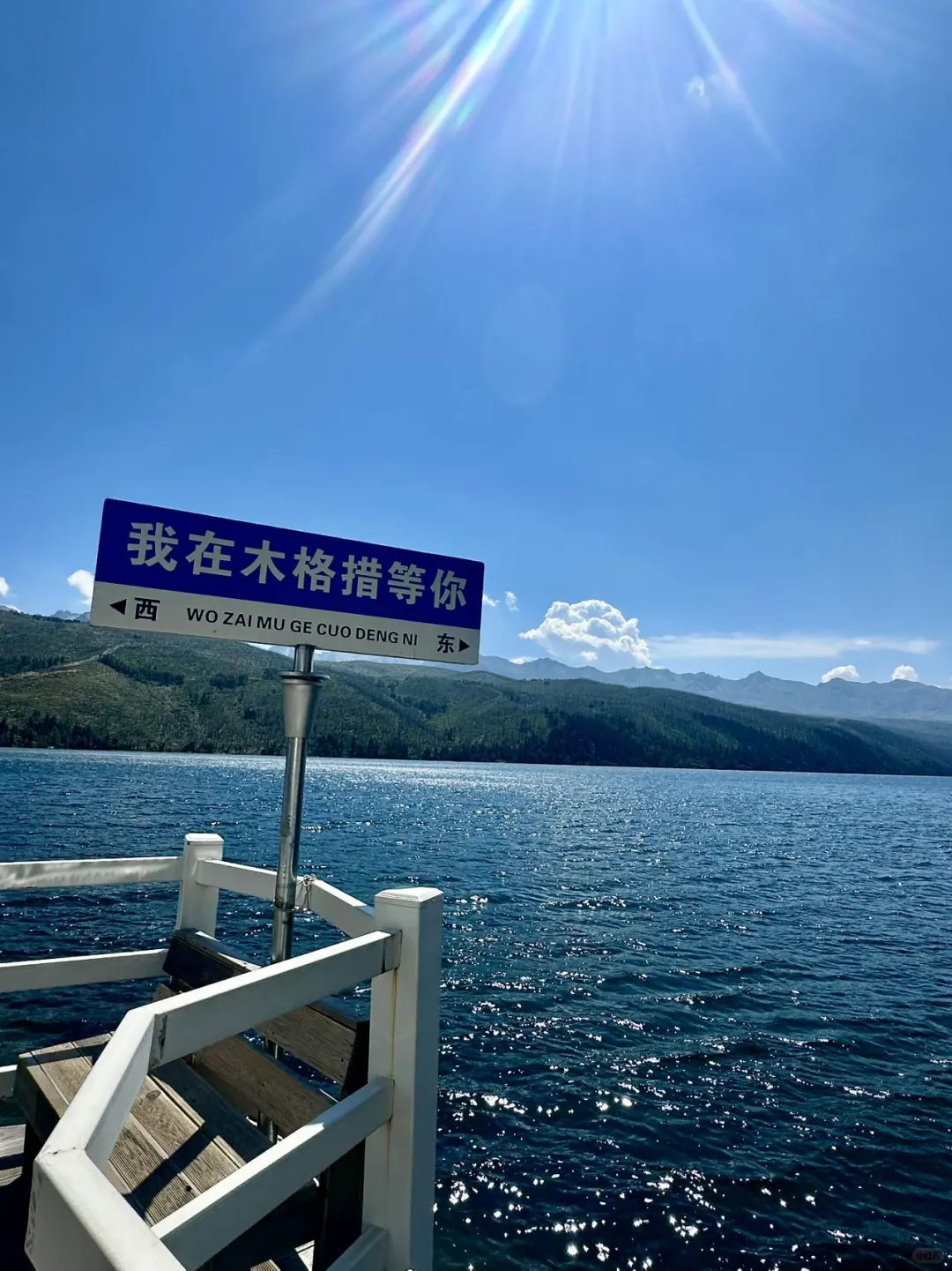 📍去川西真的要进行一次大采购。。。