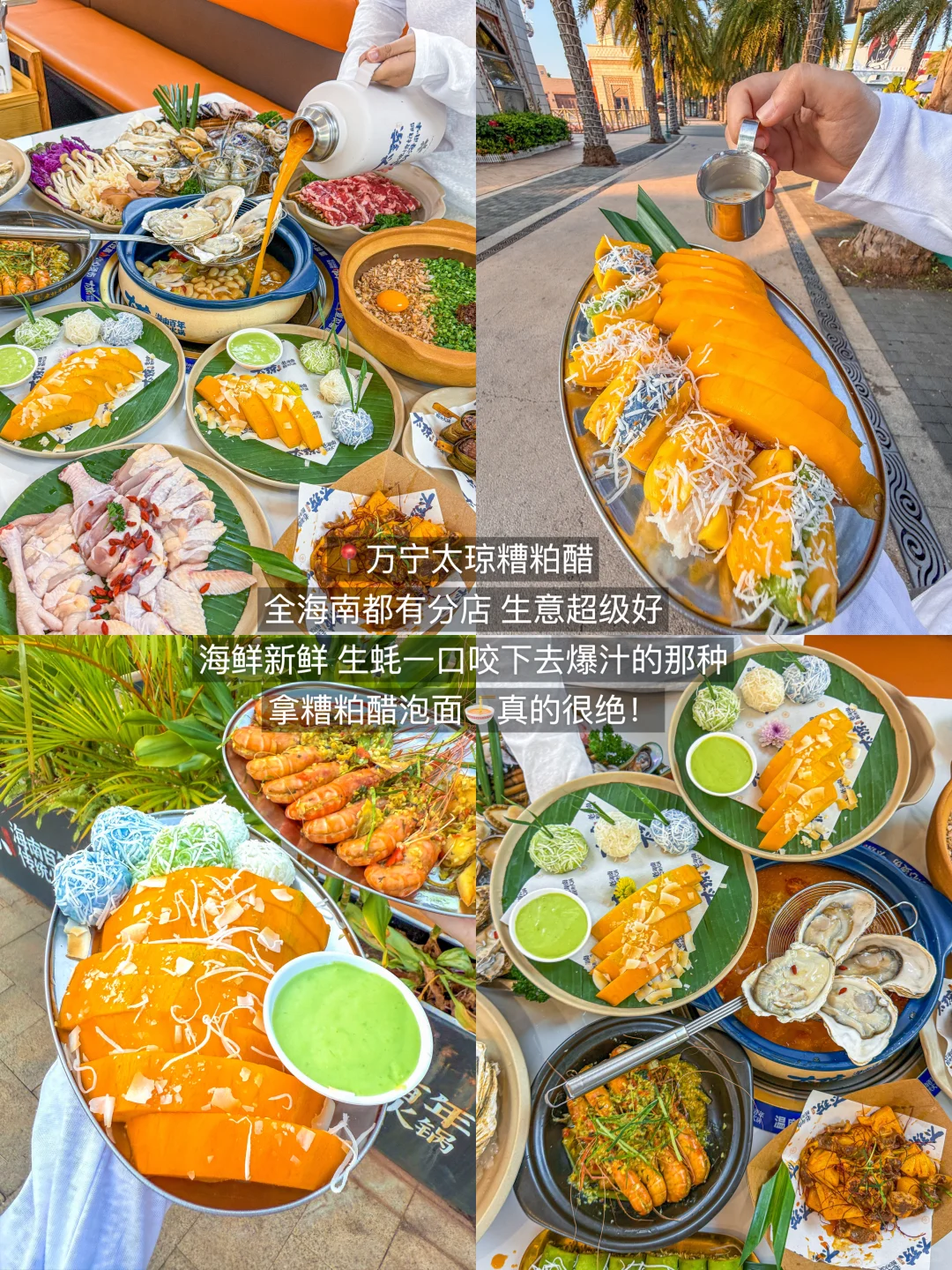 实话难听。。。但这就是万宁🔟月旅游现状。。。。