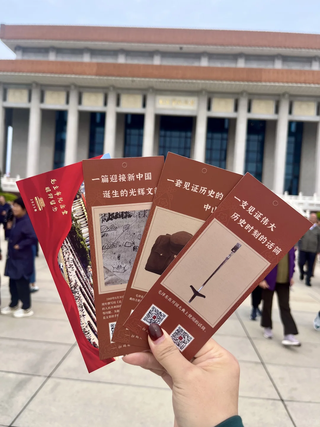 国庆10.6毛纪｜排队4小时