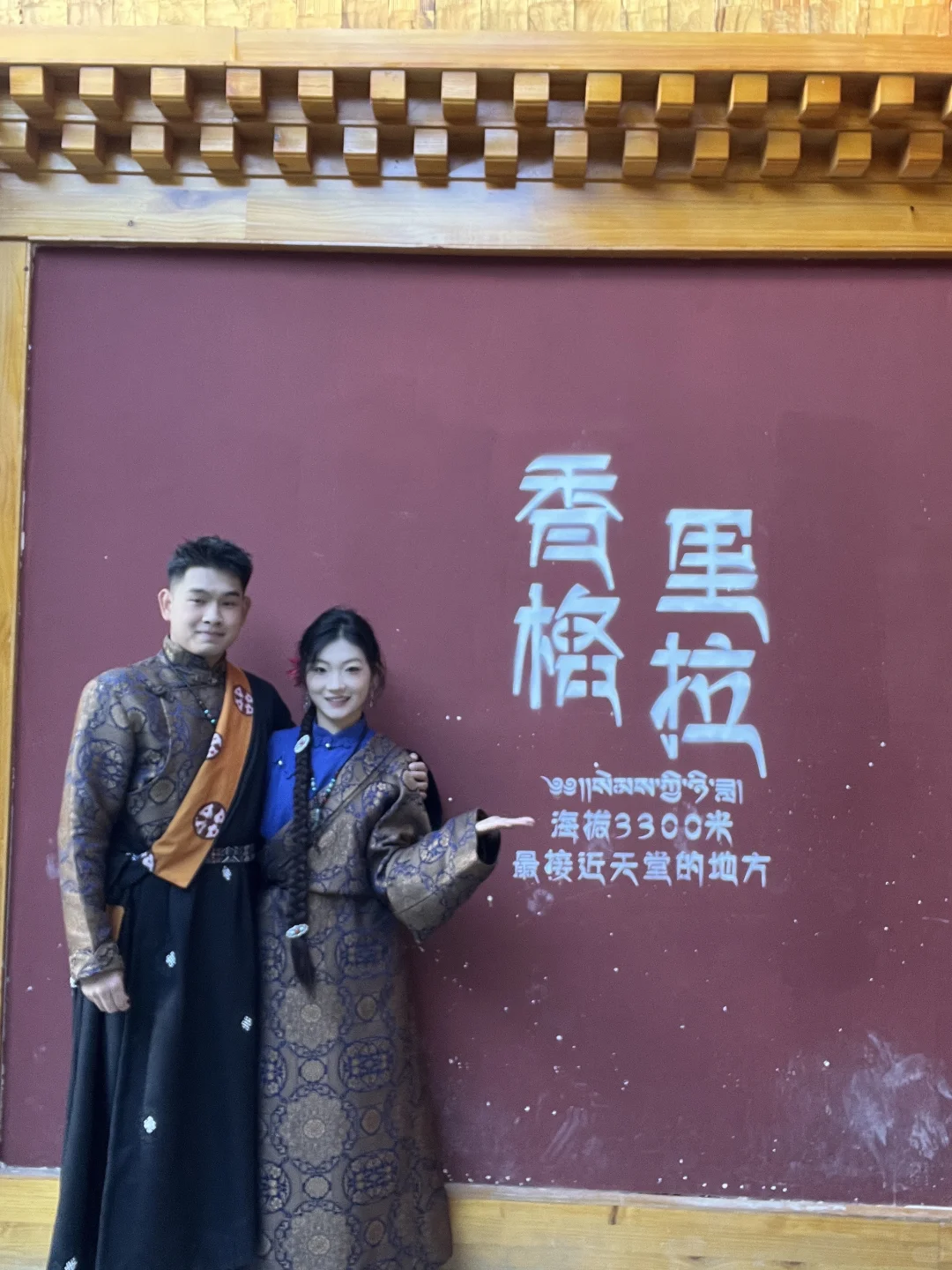 太原—云南7天旅游攻略