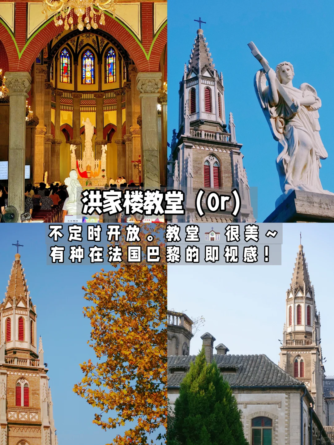 济南两天一夜不走回头路！保姆级攻略…✔️