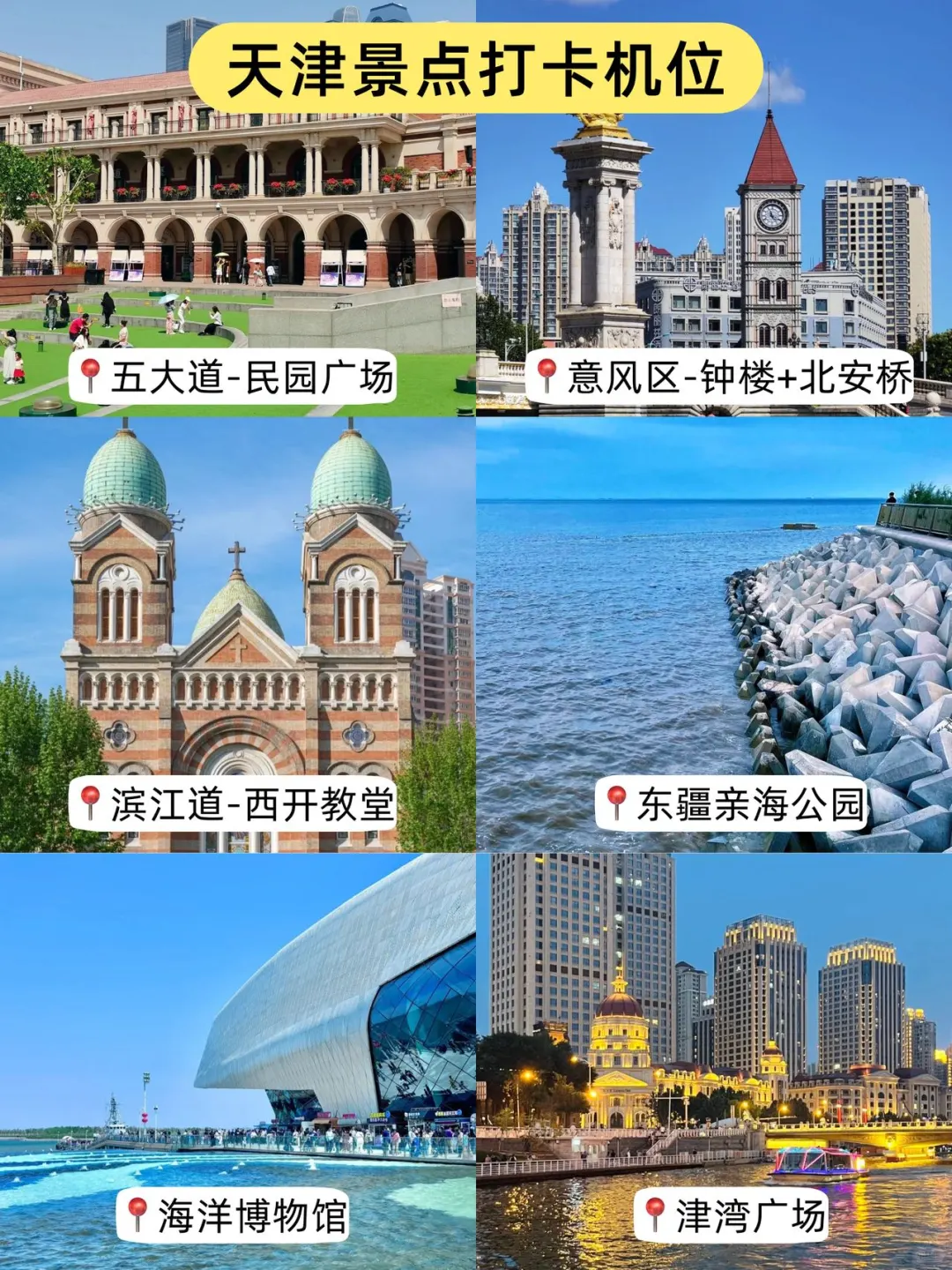 虽然话不好听…但都是天津本地人大实话