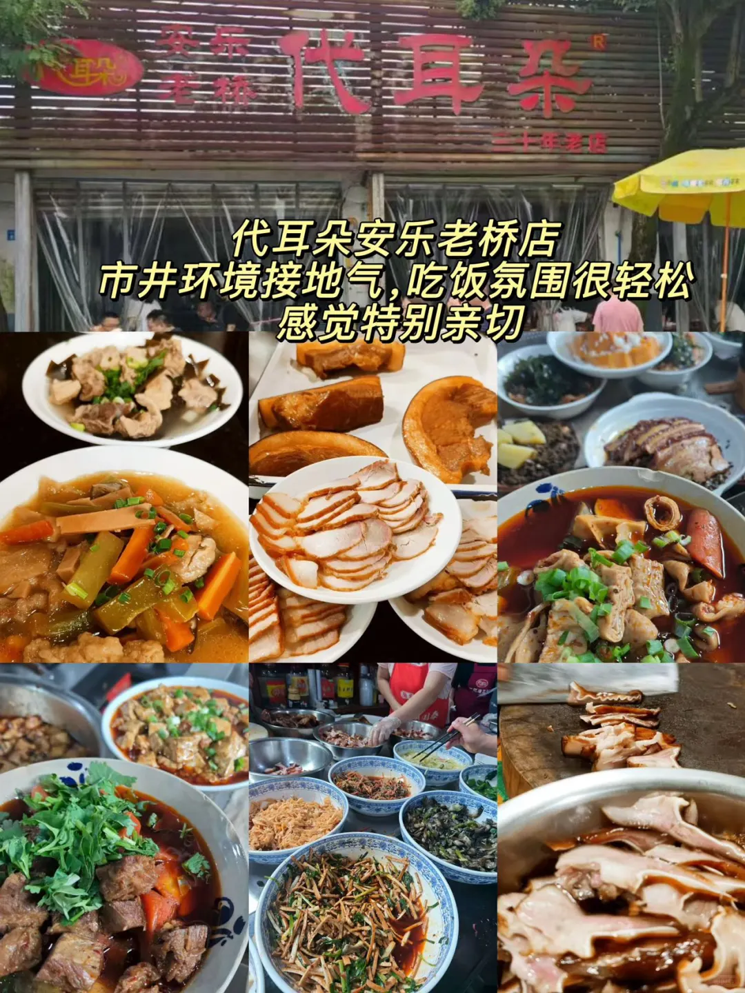 崇州必打卡景点｜闭眼冲小众美景