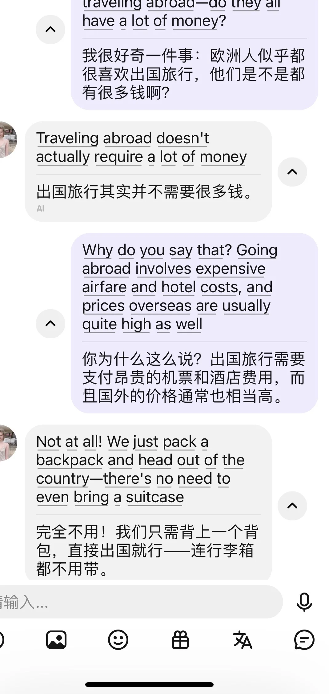 欧洲人为什么总是有钱出国旅游？？