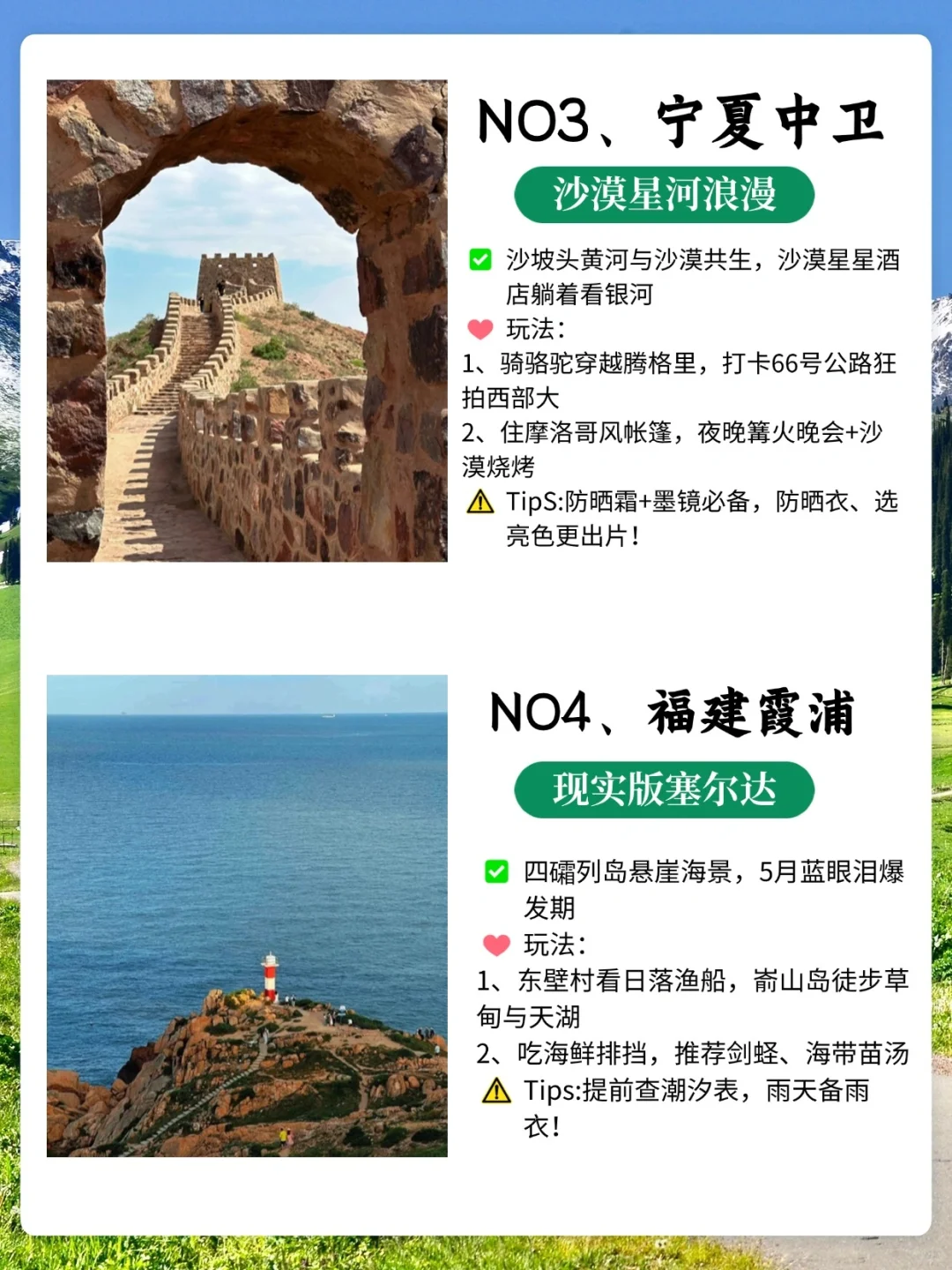 这个暑假想躺平就去这些地方,宝藏发现❗