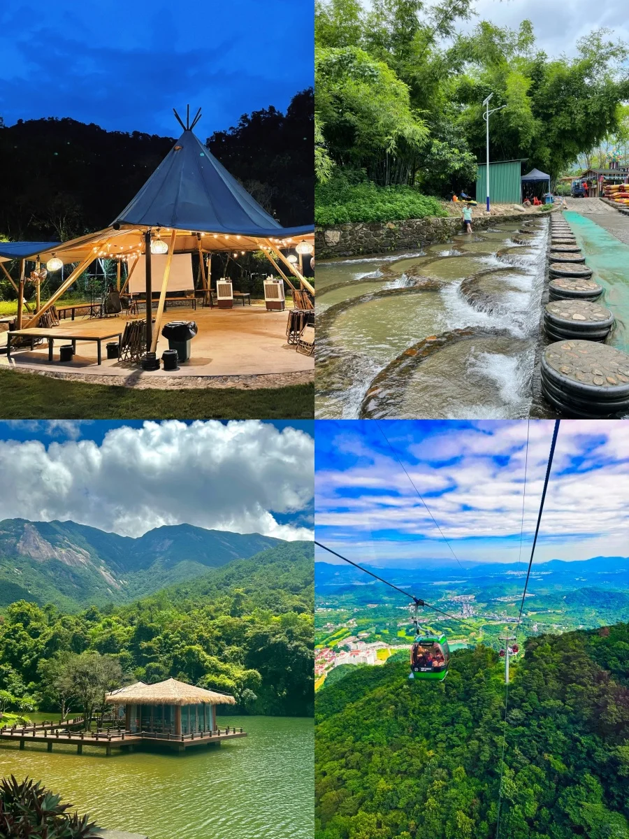🍁秋日团建天花板！罗浮山 2 天 1 夜