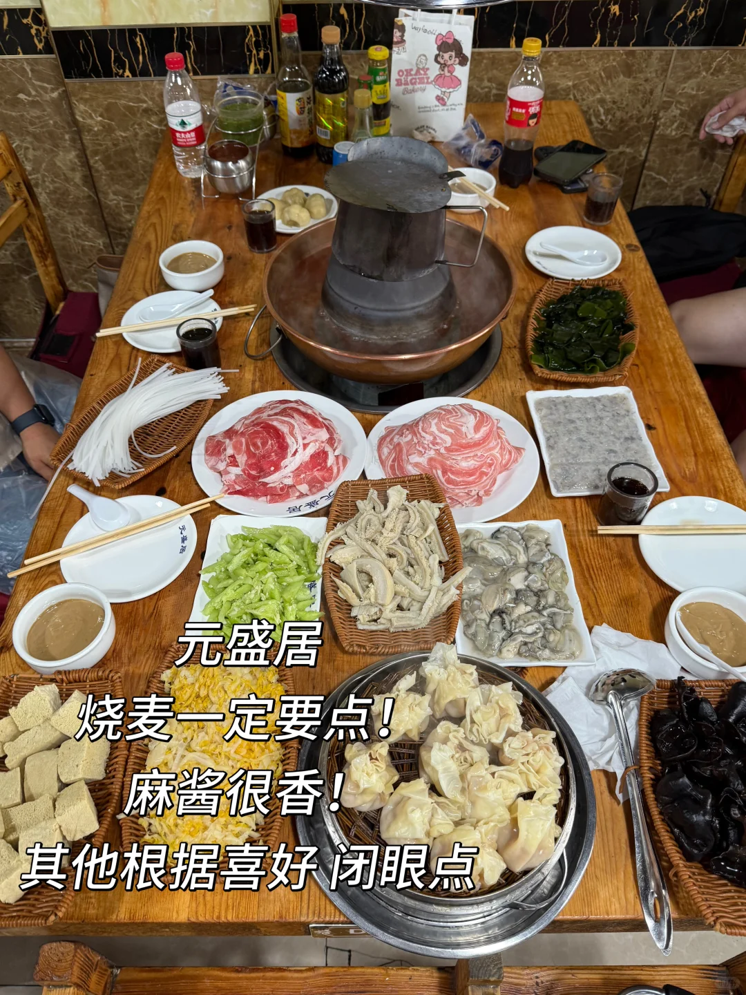 📍长春｜两天一夜·逛吃玩乐（结尾详细规划）