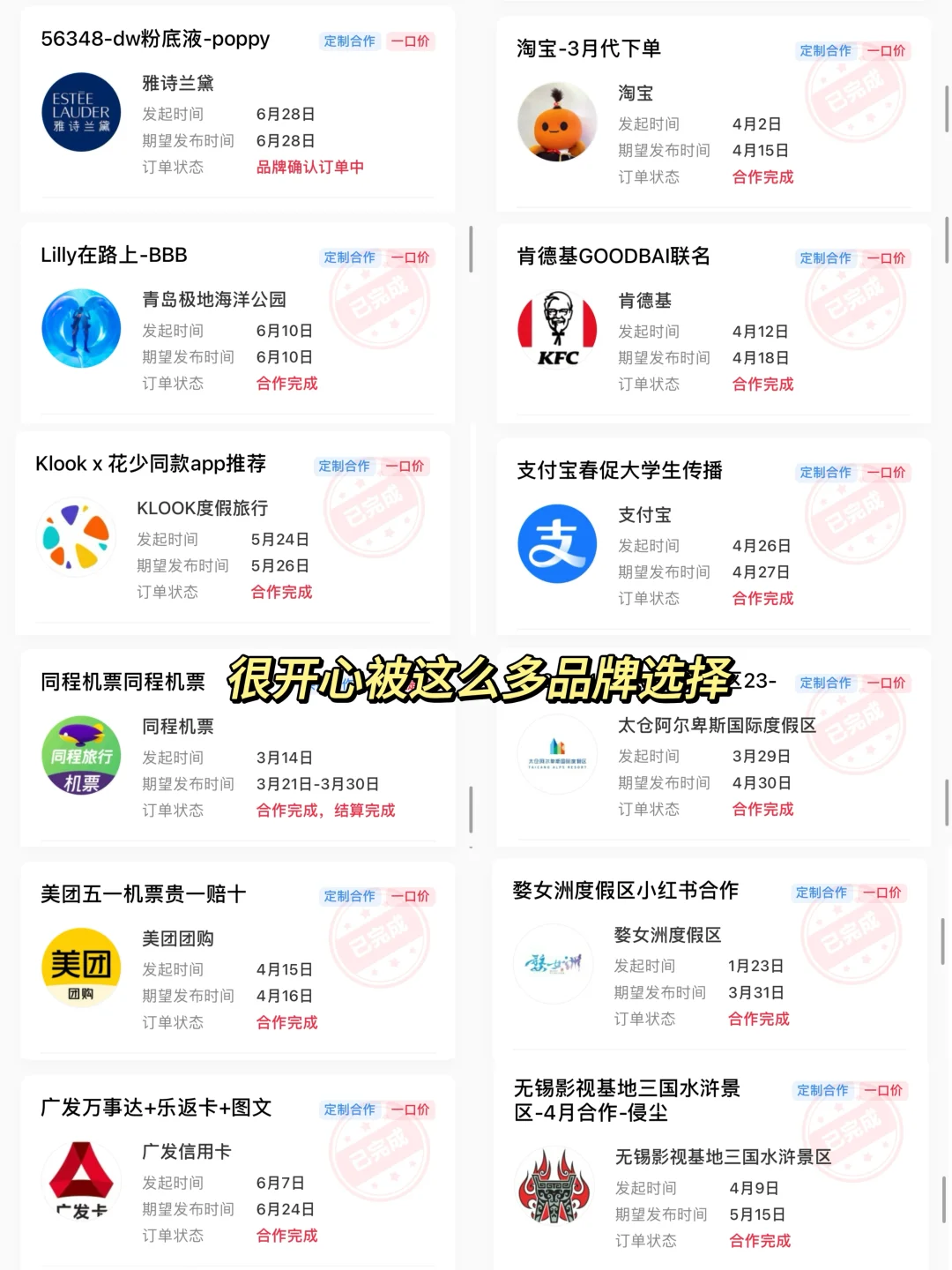 裸辞旅行一年 在小红书赚到第一个10W+💰