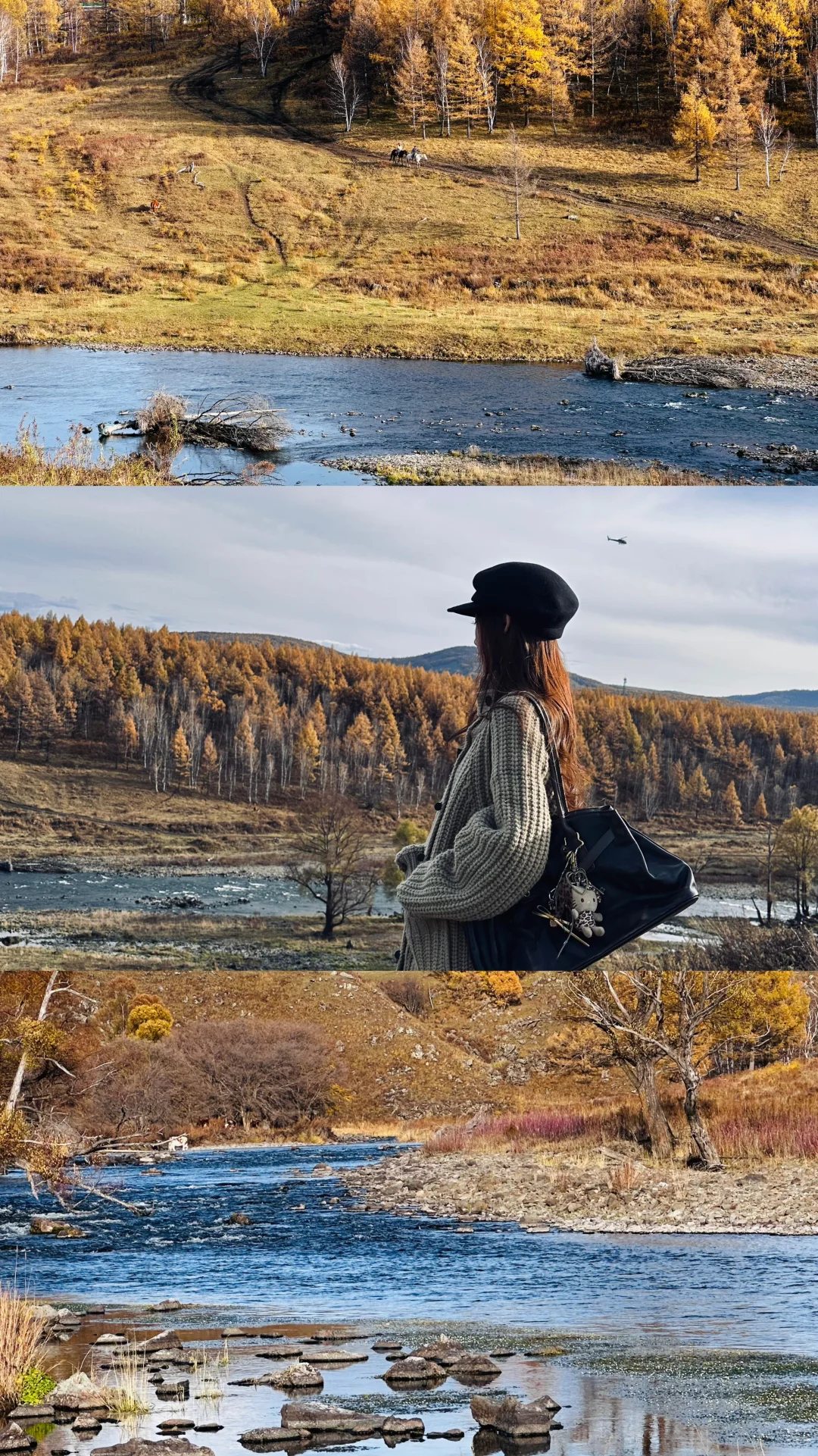 阿尔山怎么美成这样🍂‼️