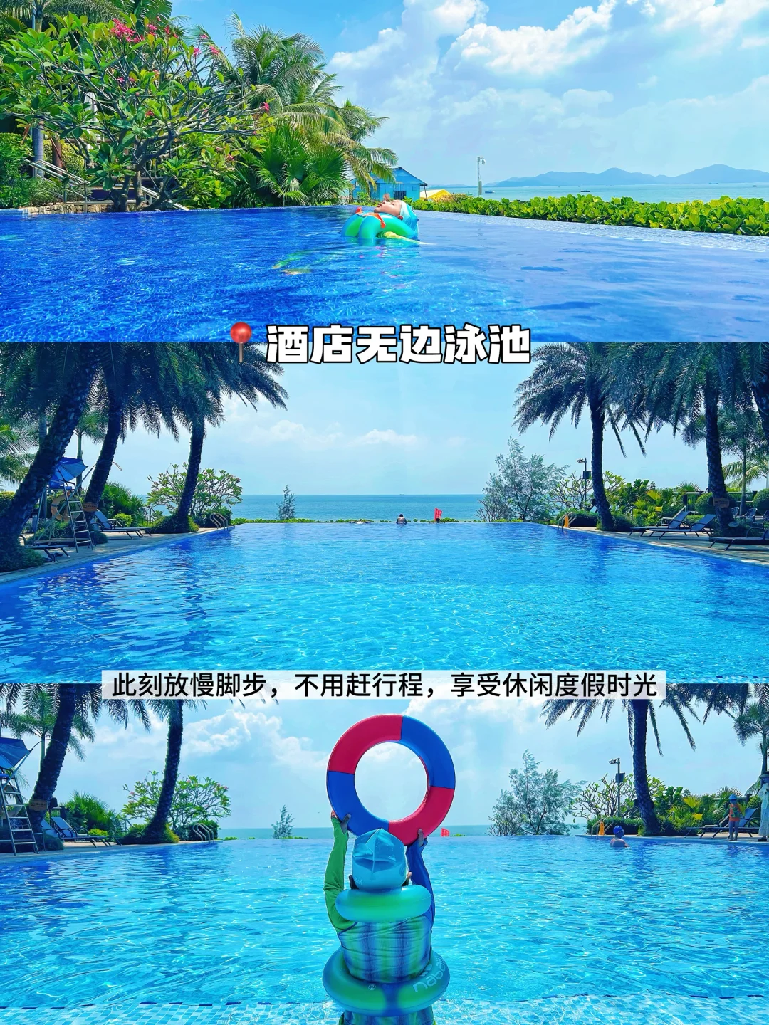 汕尾2日游｜红海湾+金町湾吃喝玩乐超全攻略