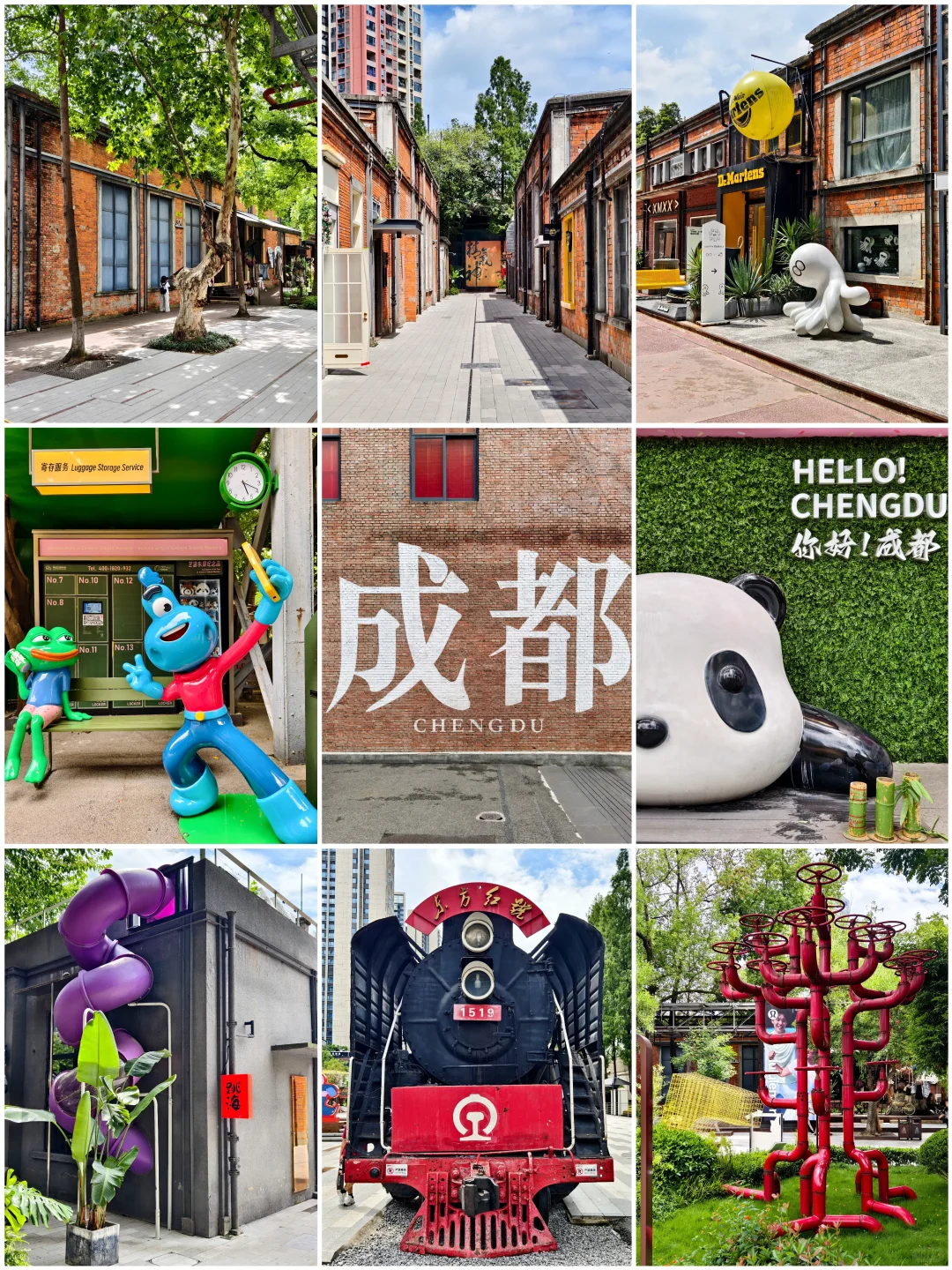 🌟成都东郊记忆｜时光隧道般的文艺圣地！