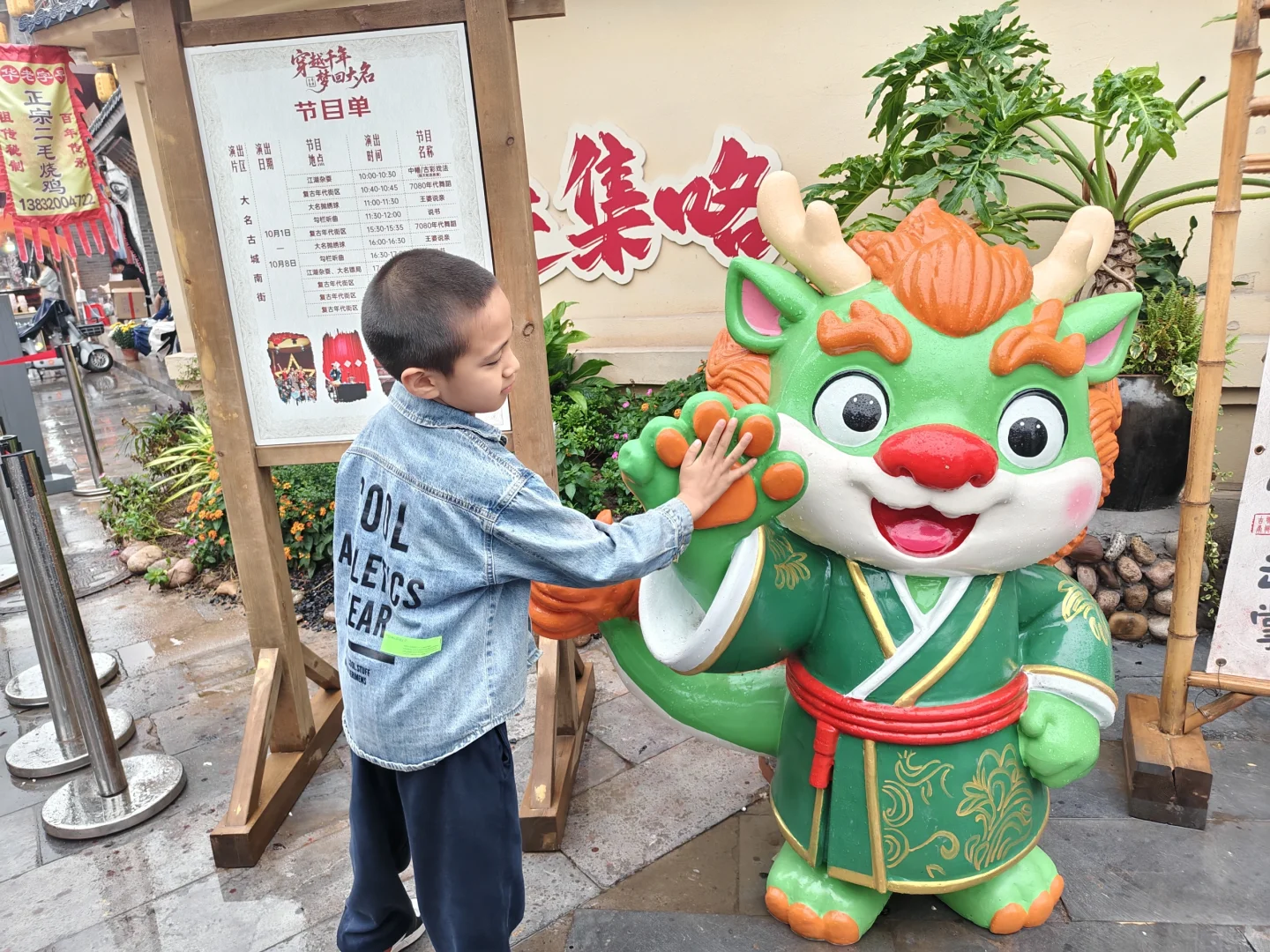 📍邯郸大名|请收下这份大宋穿越攻略