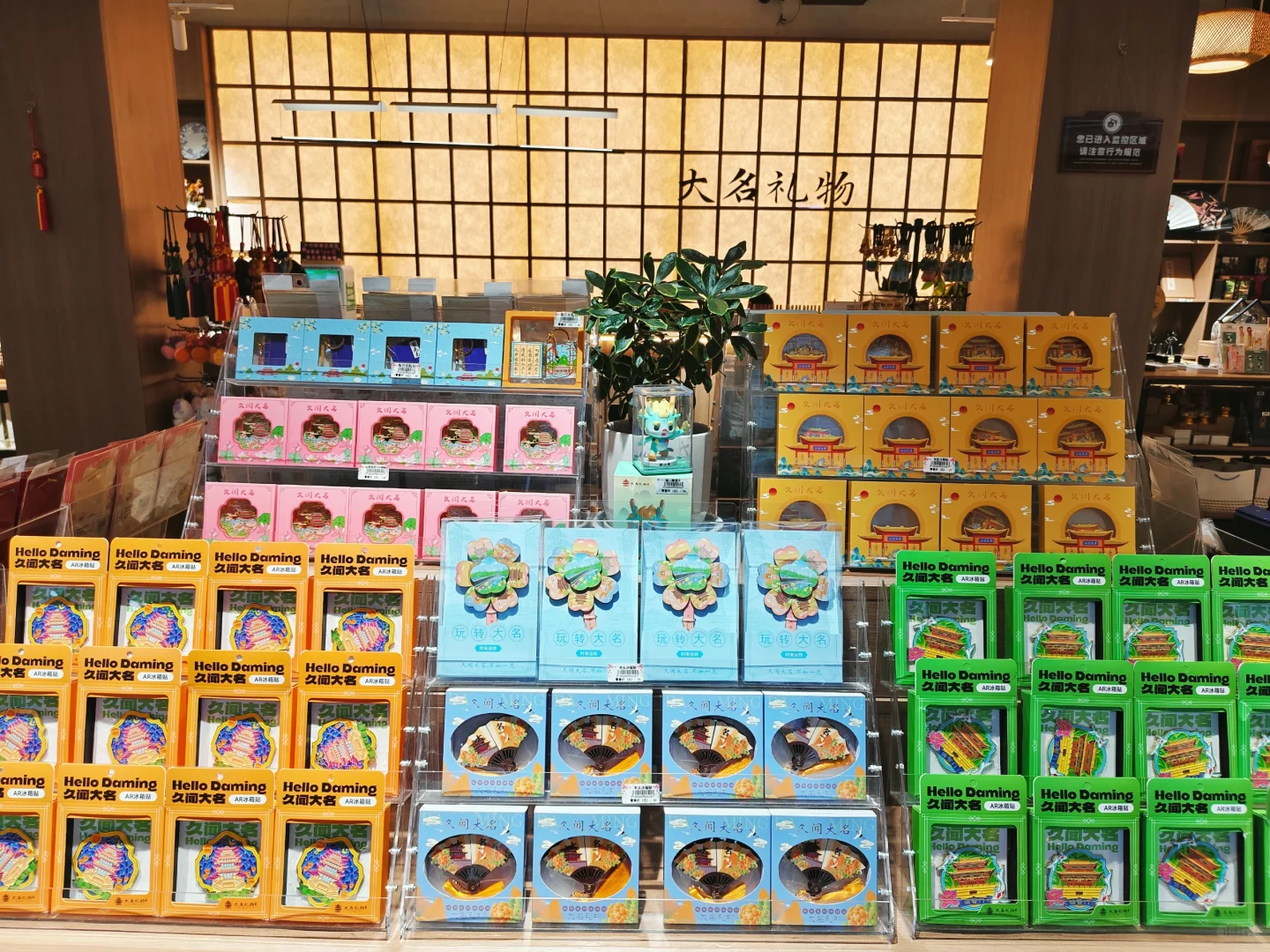 📍邯郸大名|请收下这份大宋穿越攻略