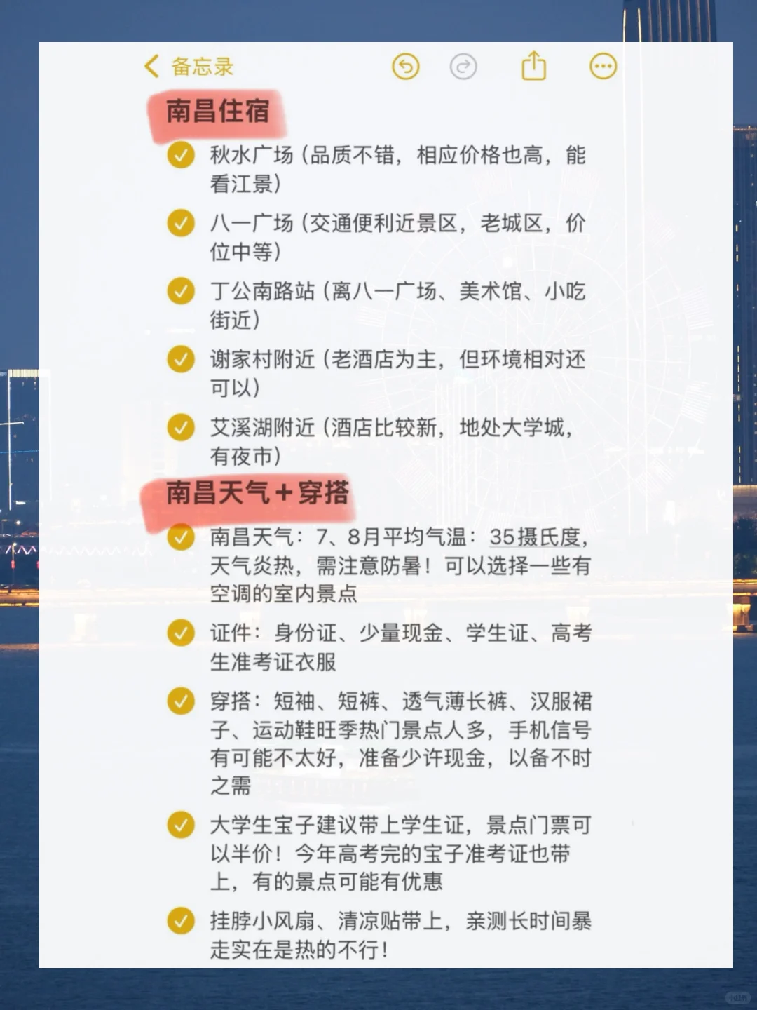 南昌旅游刚回…💔能救一个是一个。。。