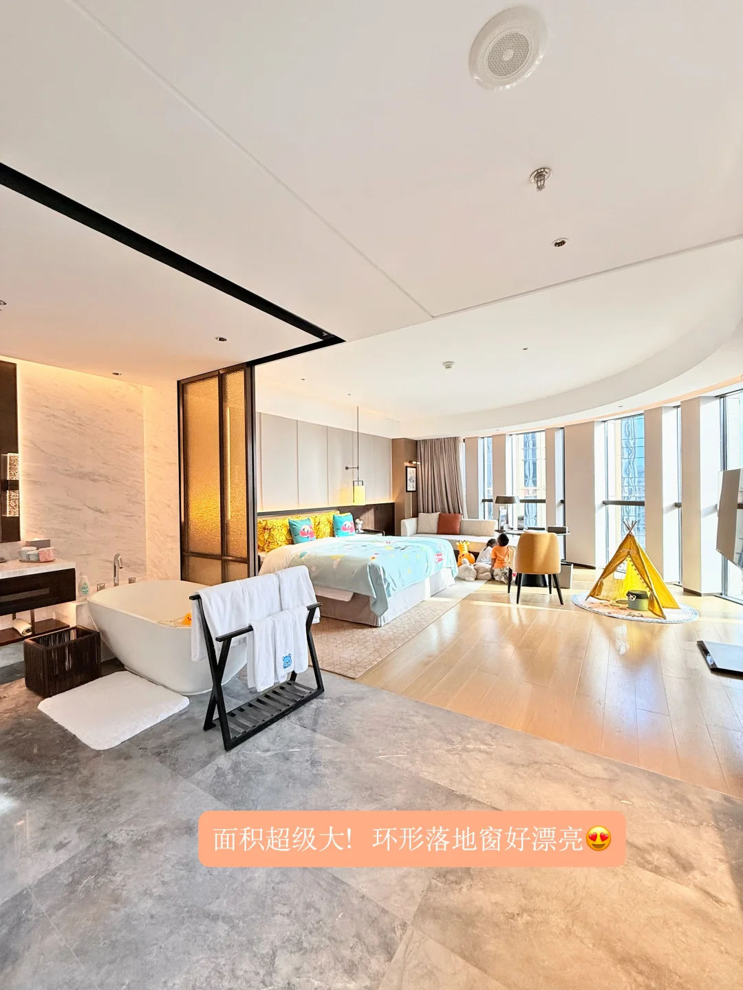 十一躺平亲子旅游🚩——雄安3天2夜