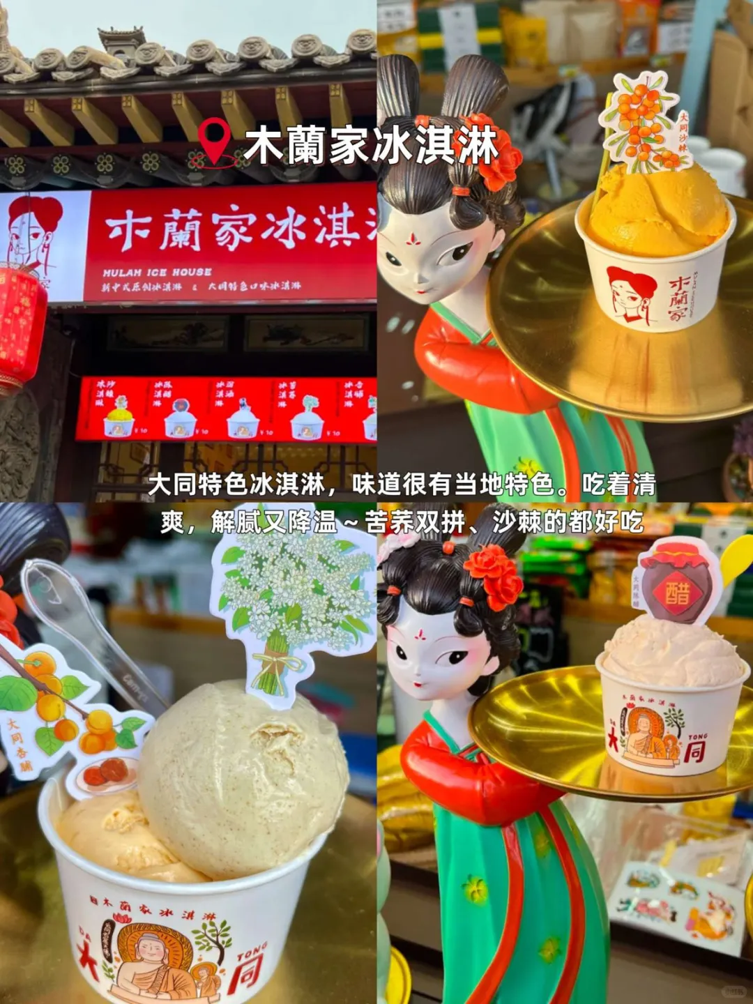 怒吃 10 家❗大同这些餐厅，没吃等于白来