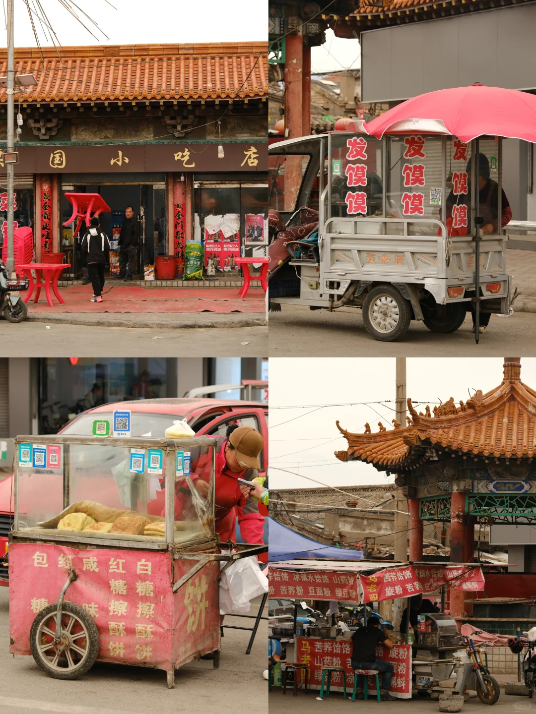 蔚县餐馆和小吃哪家最正宗？？？