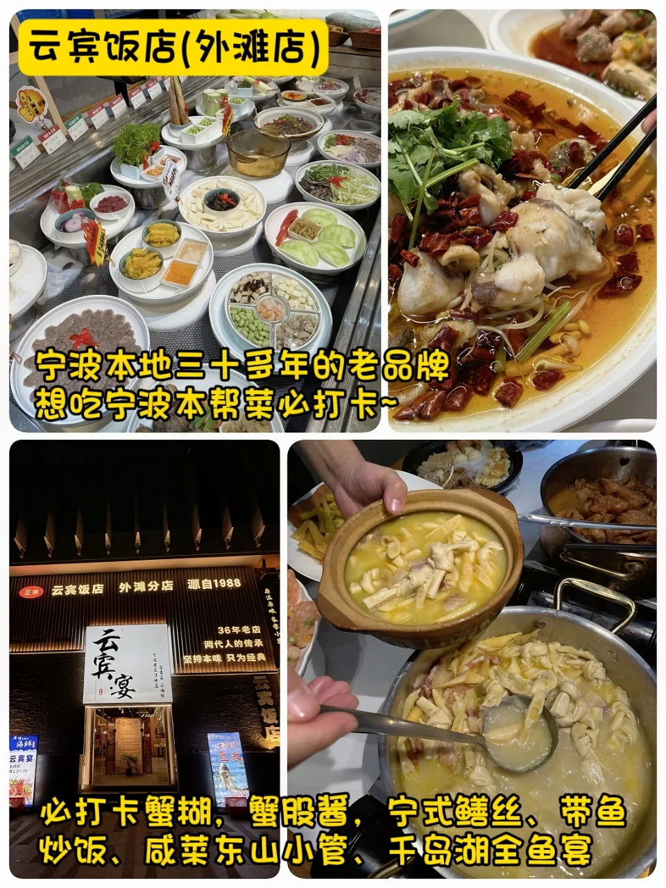 别玩错了！宁波好玩的地方都不花💰附攻略