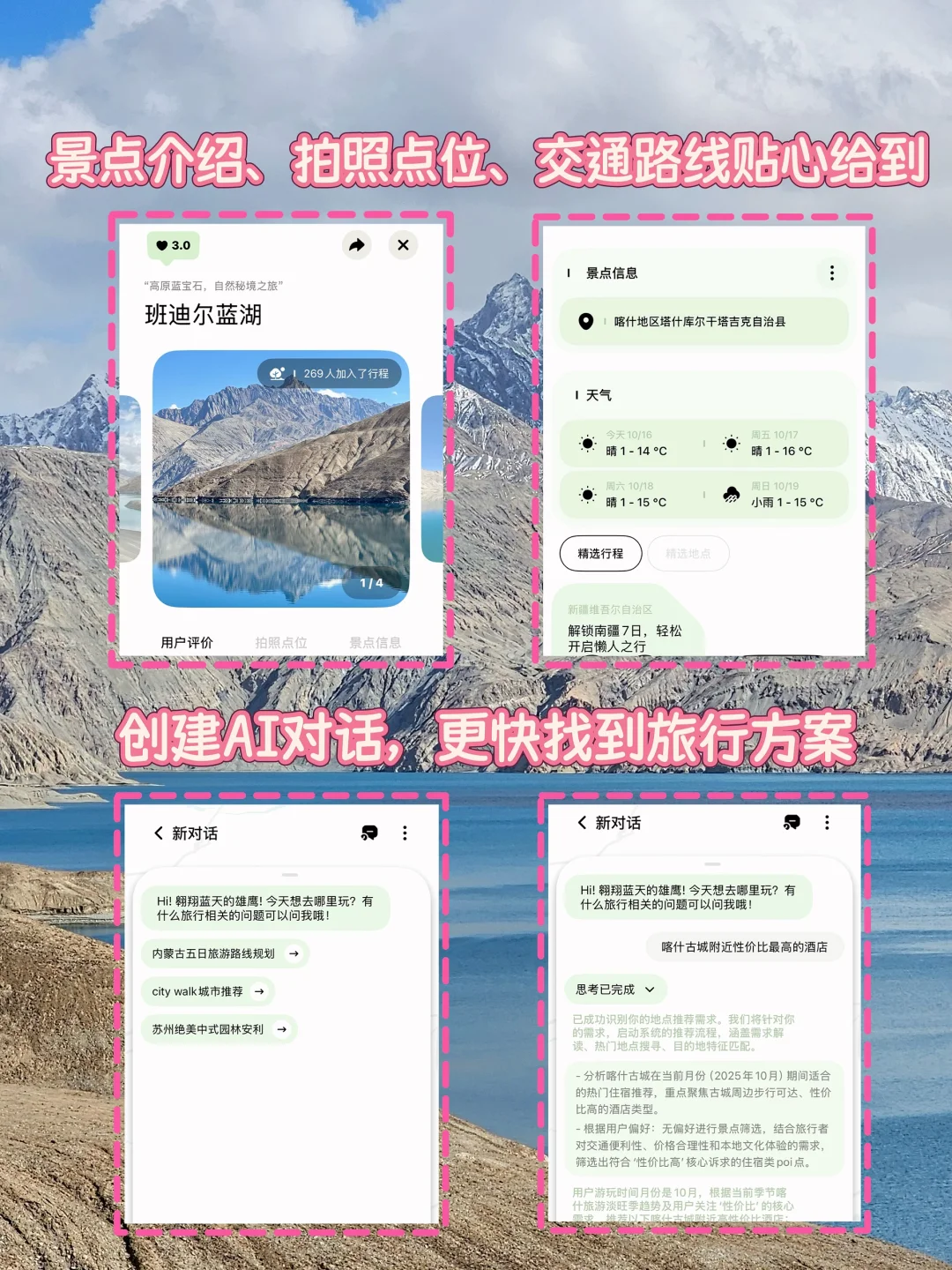 10月去了喀什，后劲很大🍂7天自由行攻略