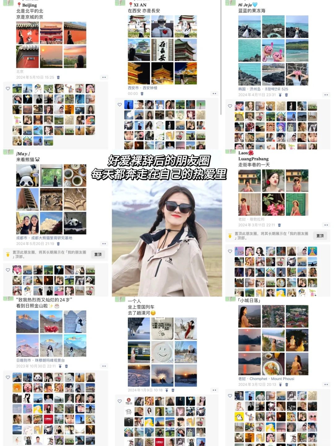 裸辞旅行一年 在小红书赚到第一个10W+💰