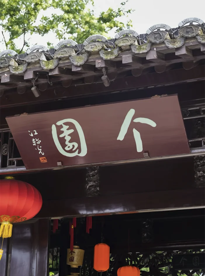 🌟 扬州旅行全攻略 🌟