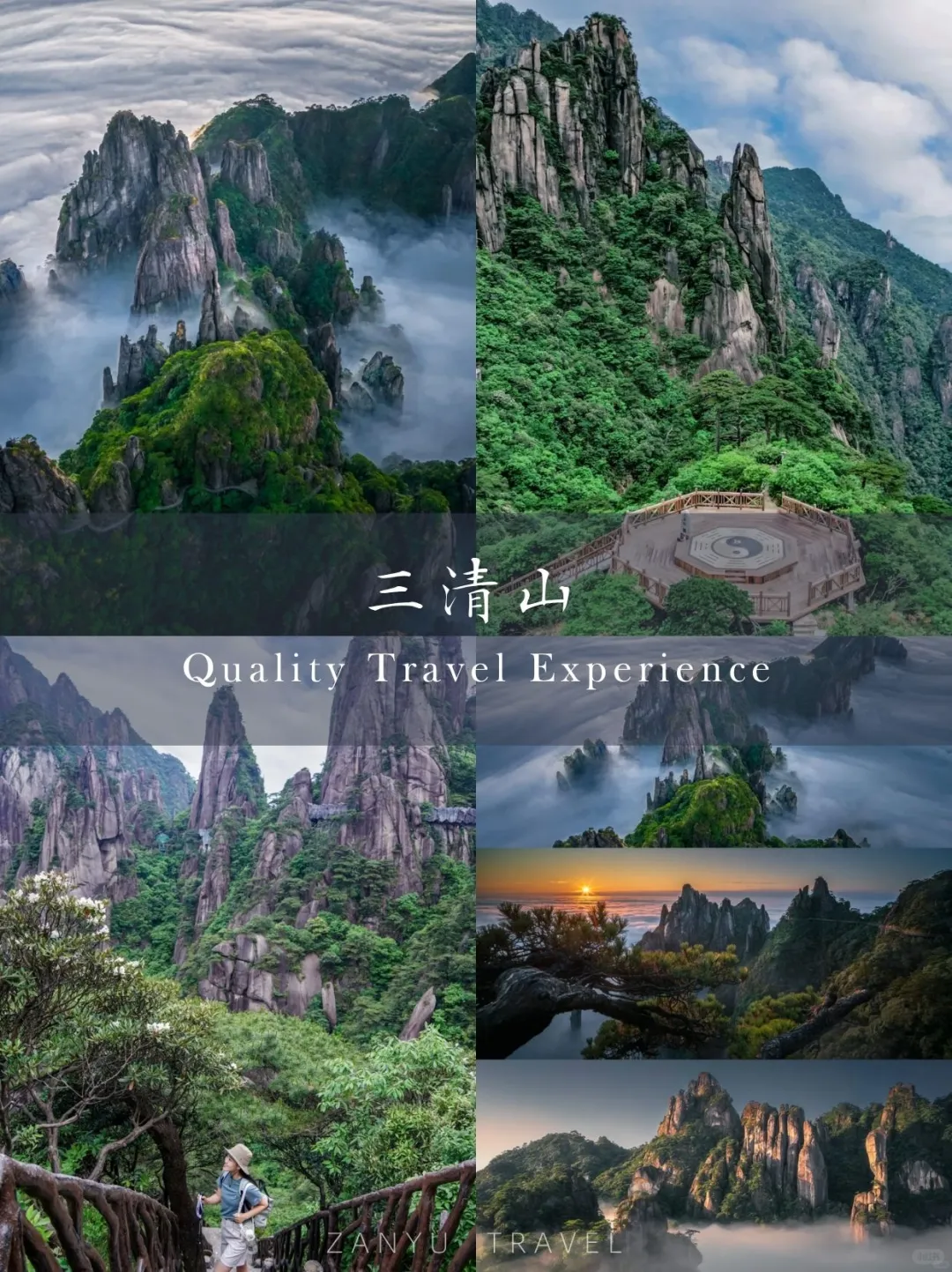 原来仙侠世界真实存在❗️上饶你还是太全面