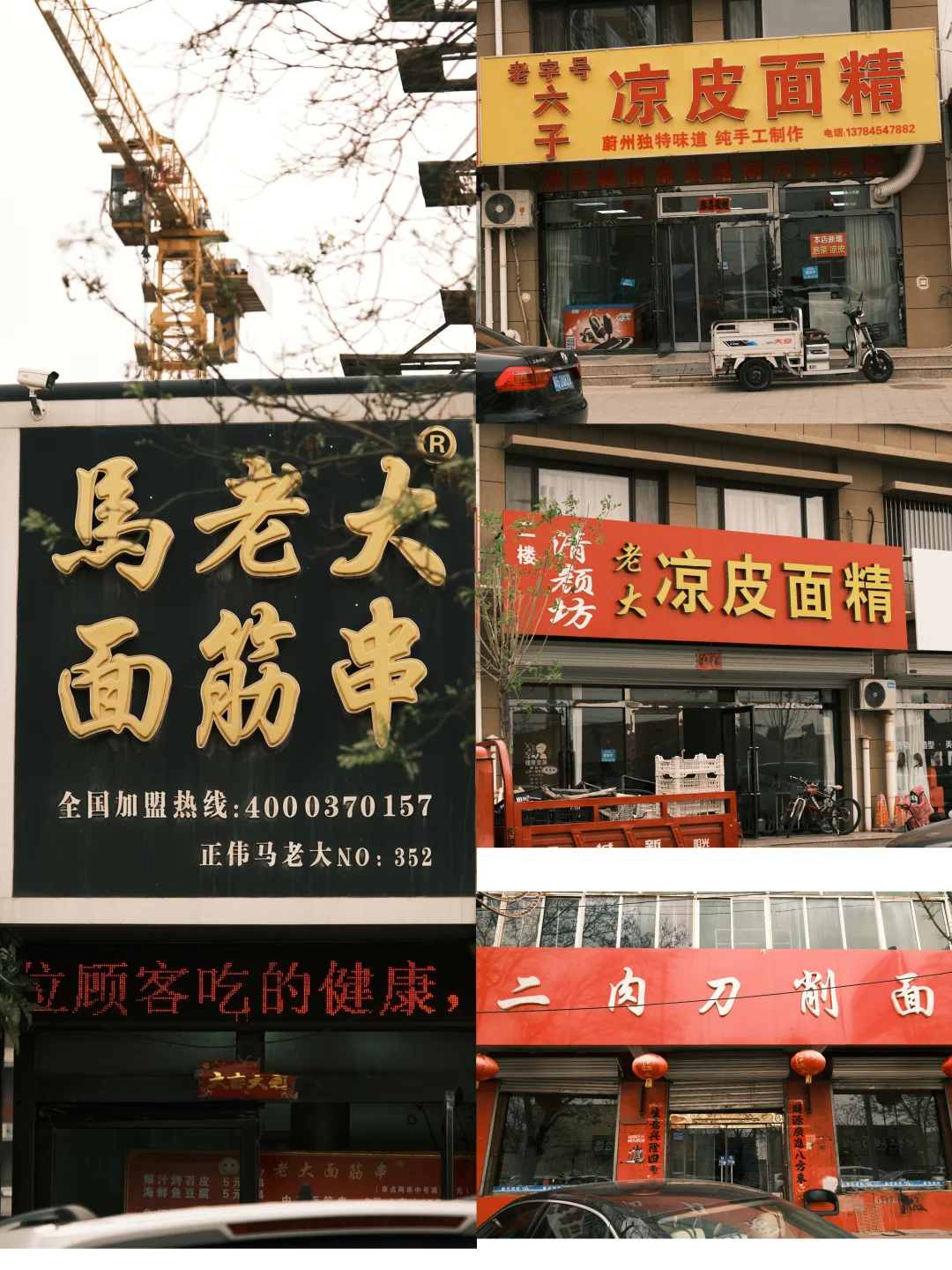 蔚县餐馆和小吃哪家最正宗？？？