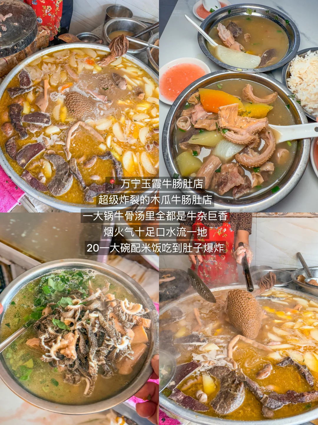 实话难听。。。但这就是万宁🔟月旅游现状。。。。