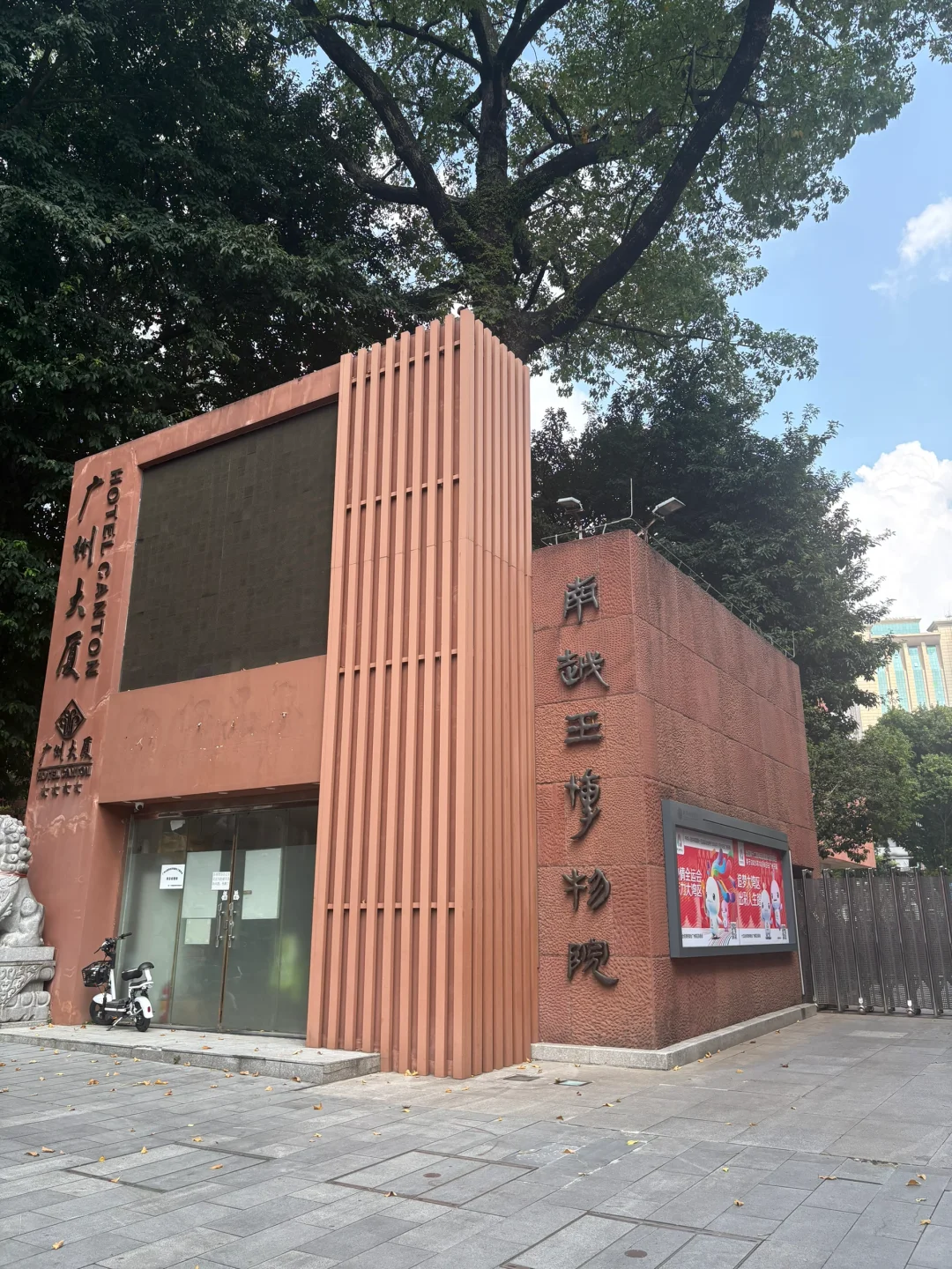 🇲🇾🇨🇳广州5D4N｜行程总结📝