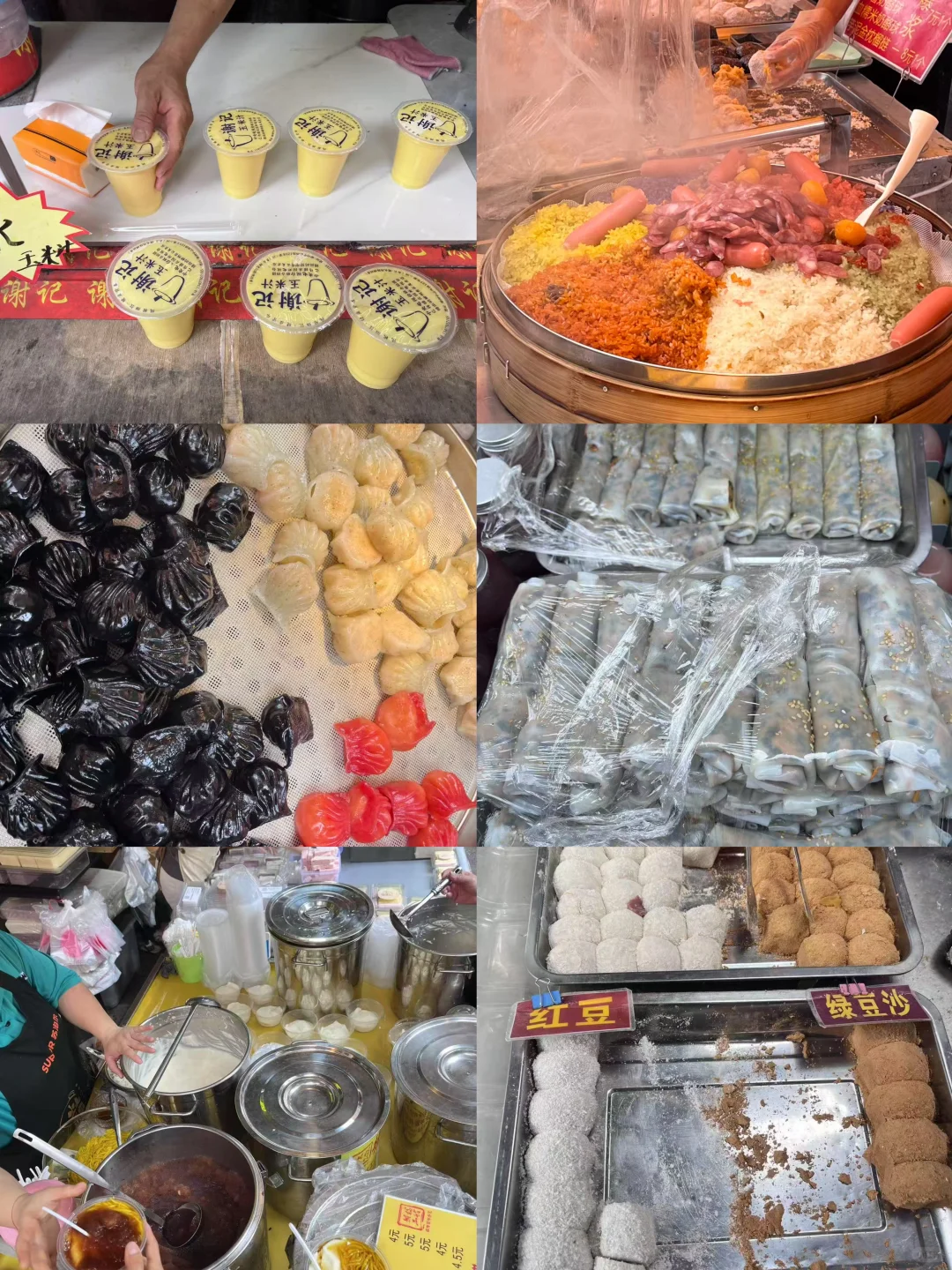 柳州—鹿寨｜两天两晚旅游攻略❗️