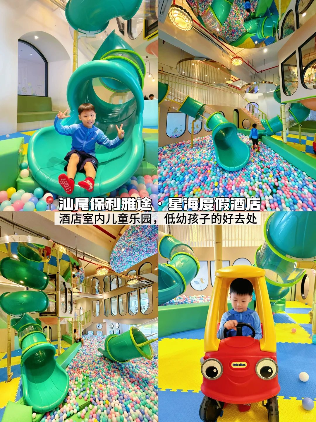 汕尾2日游｜红海湾+金町湾吃喝玩乐超全攻略