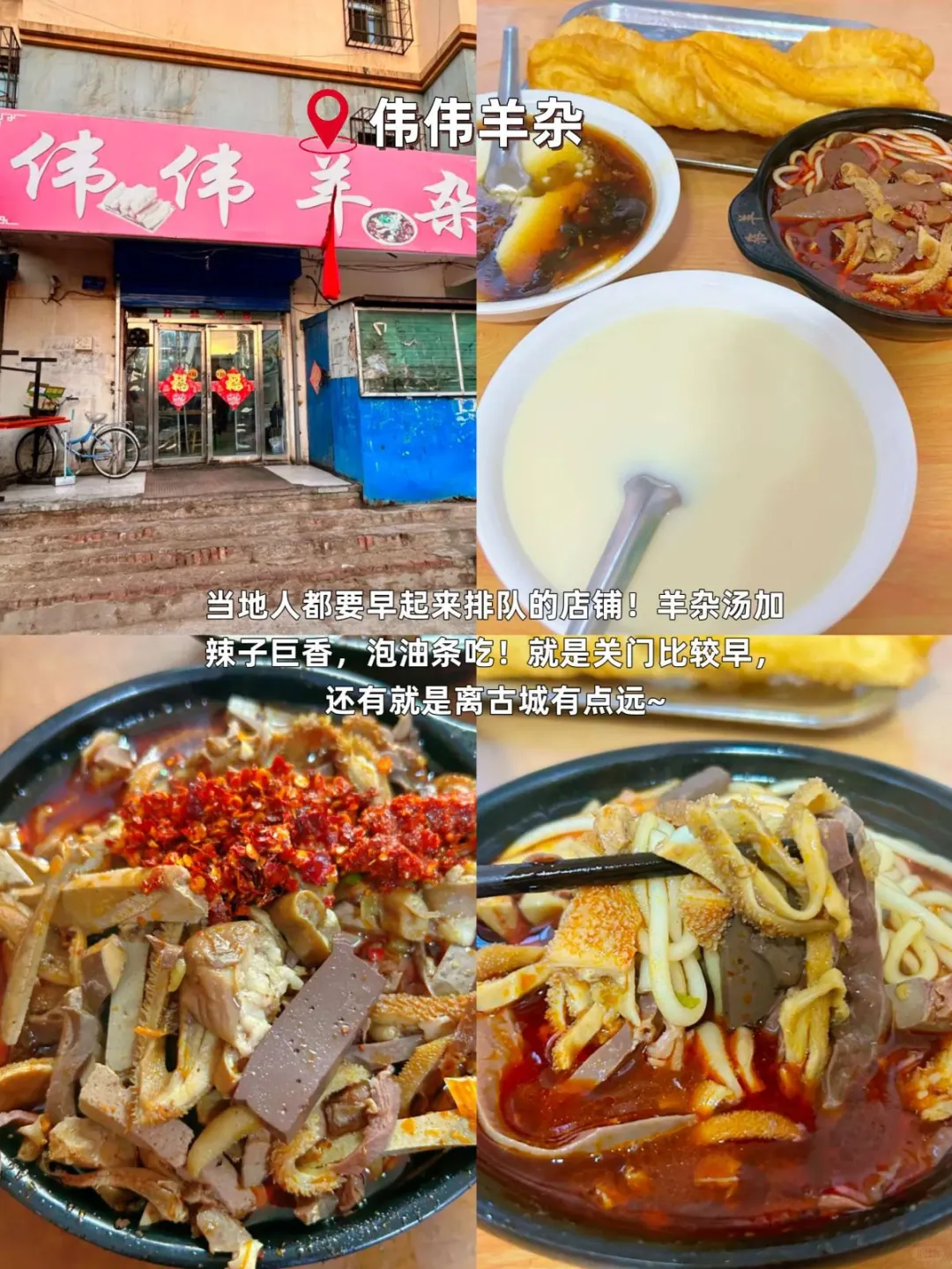 怒吃 10 家❗大同这些餐厅，没吃等于白来