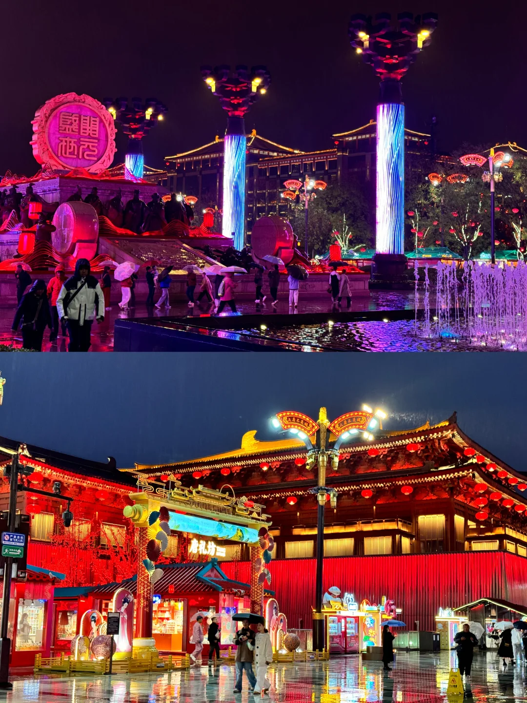 📍西安三天两晚旅游攻略（吃住行详细版）