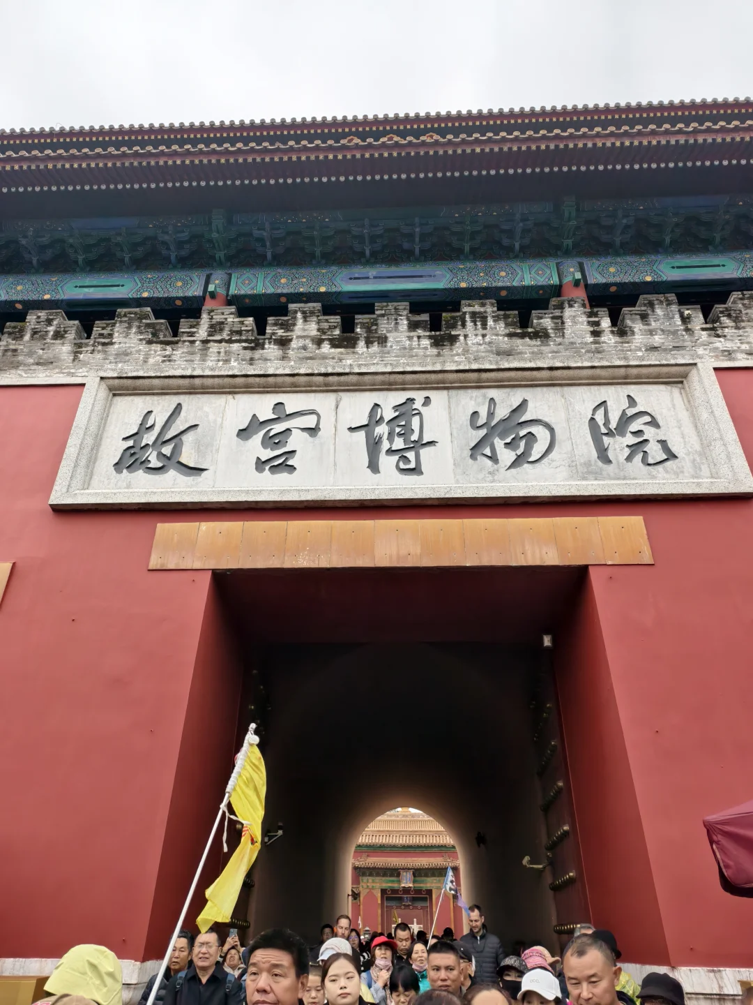 北京的景點和地鐵真的會懲罰平時不鍛鍊的人