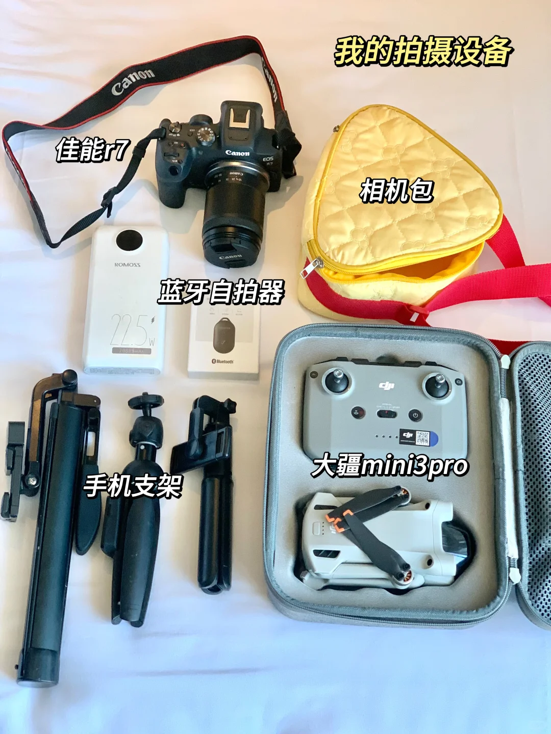 裸辞旅行一年 在小红书赚到第一个10W+💰