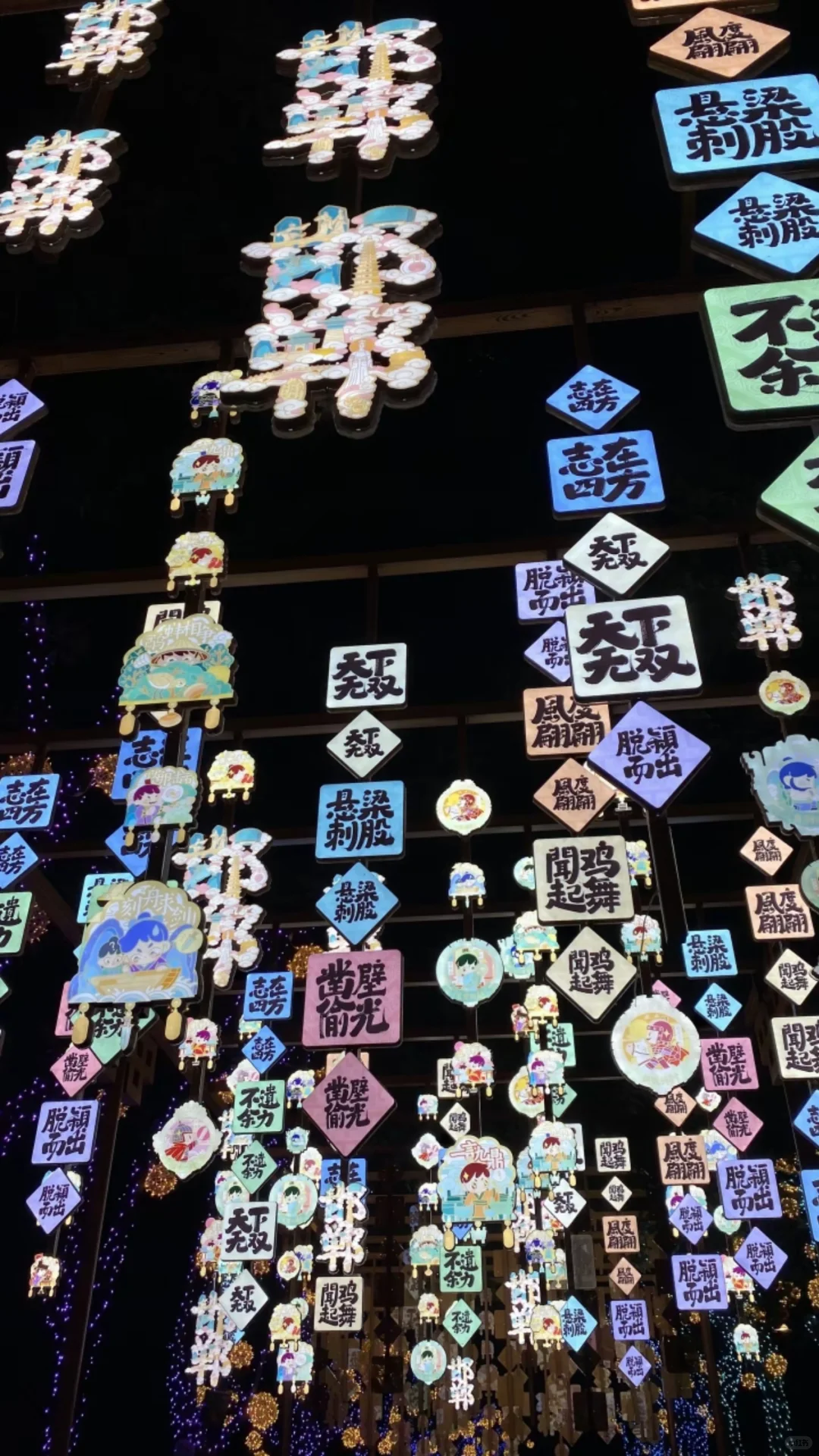 邯郸道，翡翠楼，来了不后悔