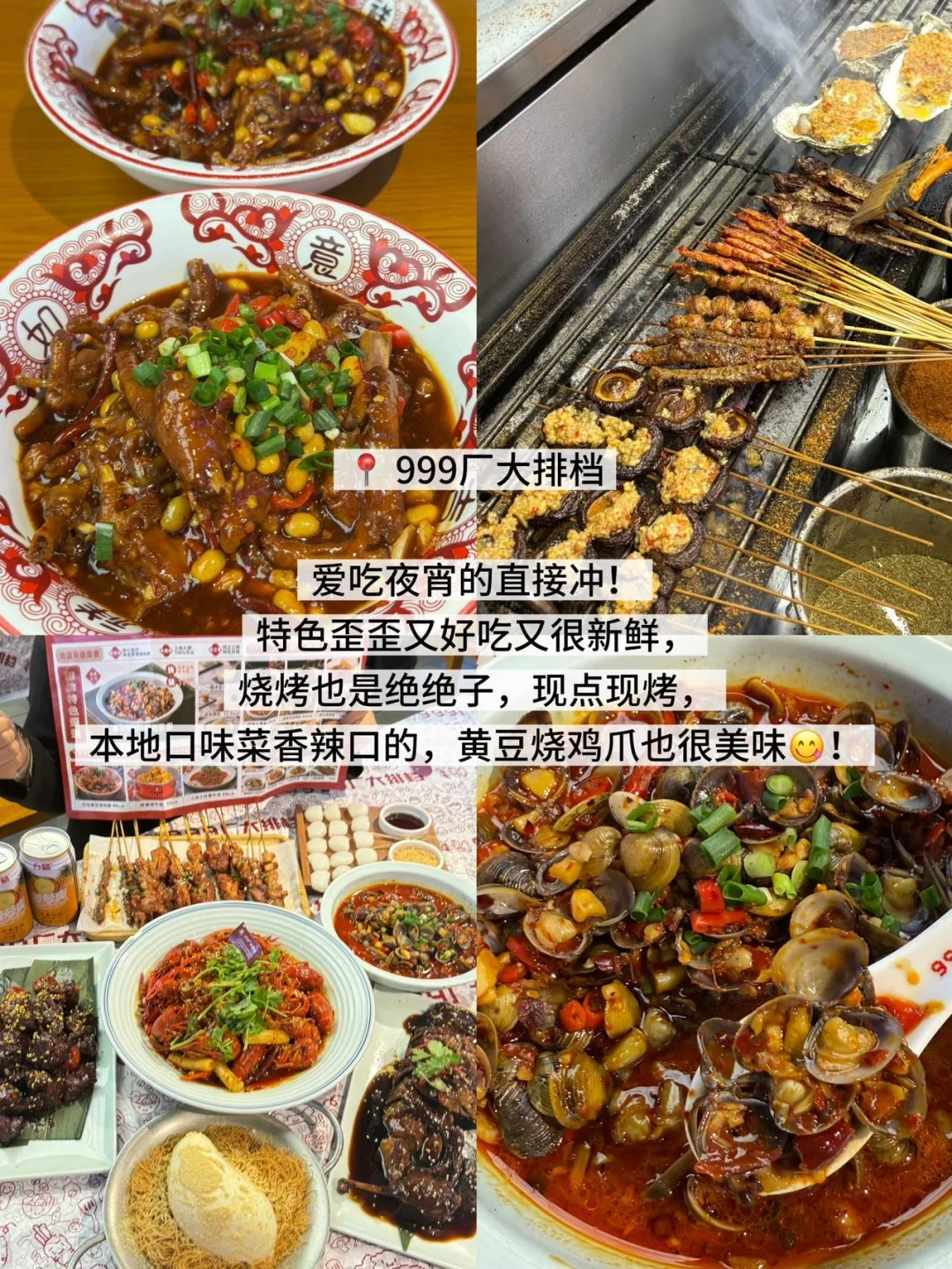 📍9.1已回，景德镇会奖励每一个穿裤子的人！！