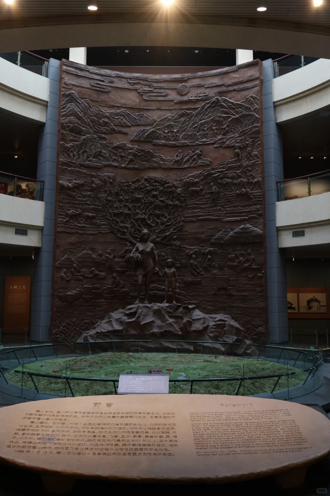 邯郸·中国磁山文化遗址博物馆