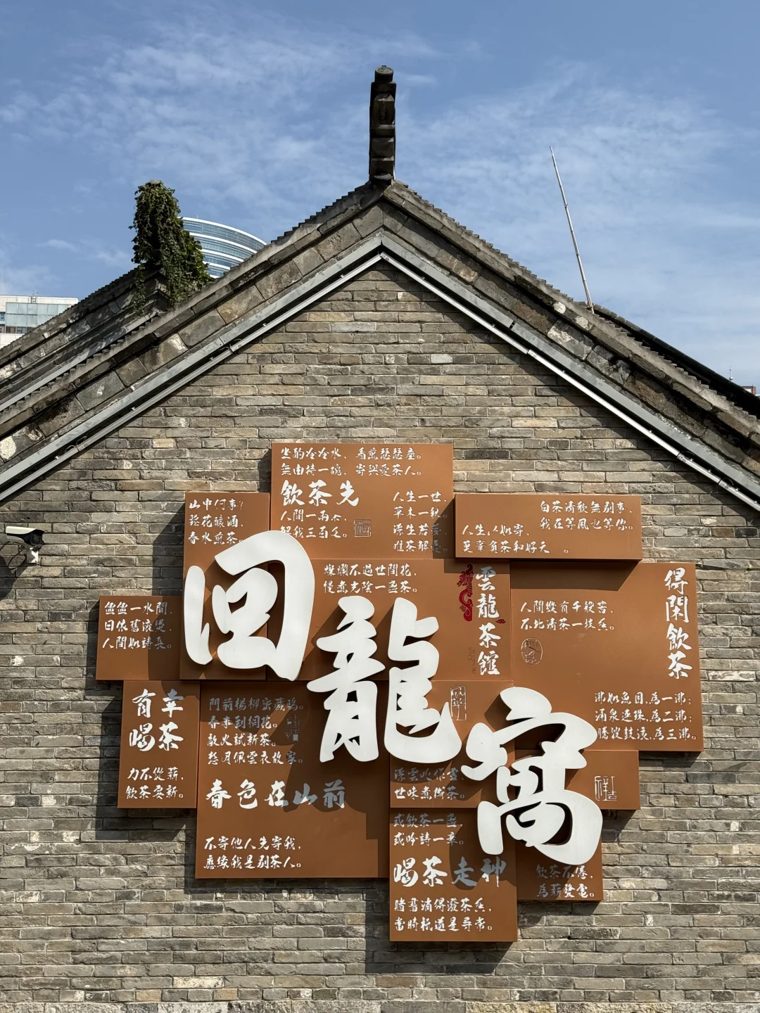 📍徐州一日游～～～徐州很好，下次还来！