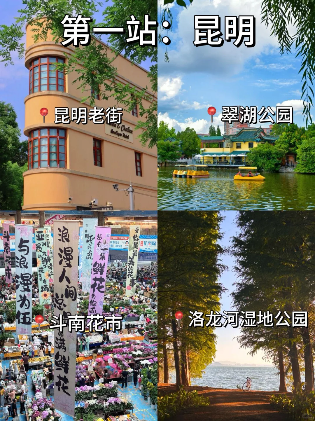 🌟国庆云南4天小众玩法！粉红沙滩美到失语