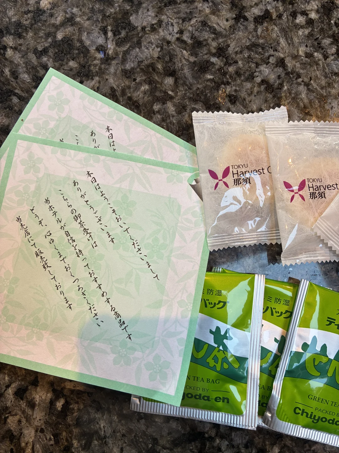 东京周边｜小众景点 那须 两天一夜