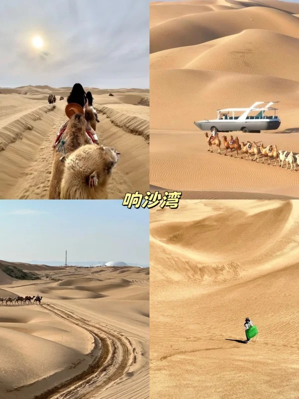 6-8月准备去呼和浩特，保姆级攻略来啦❗