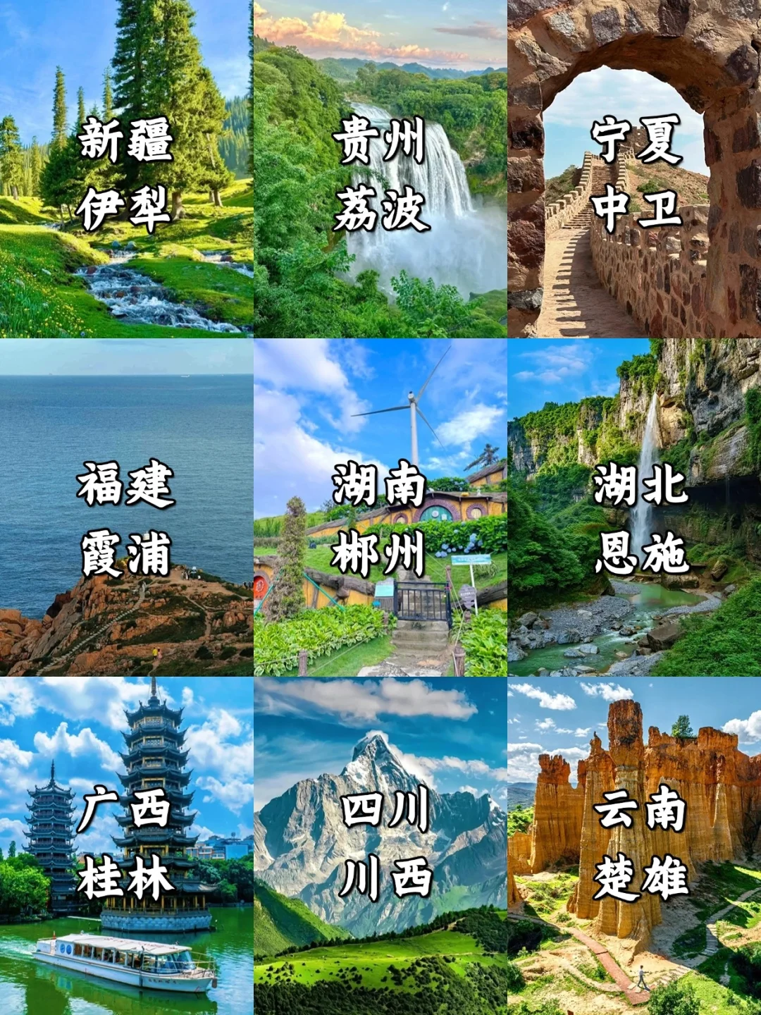 这个暑假想躺平就去这些地方,宝藏发现❗