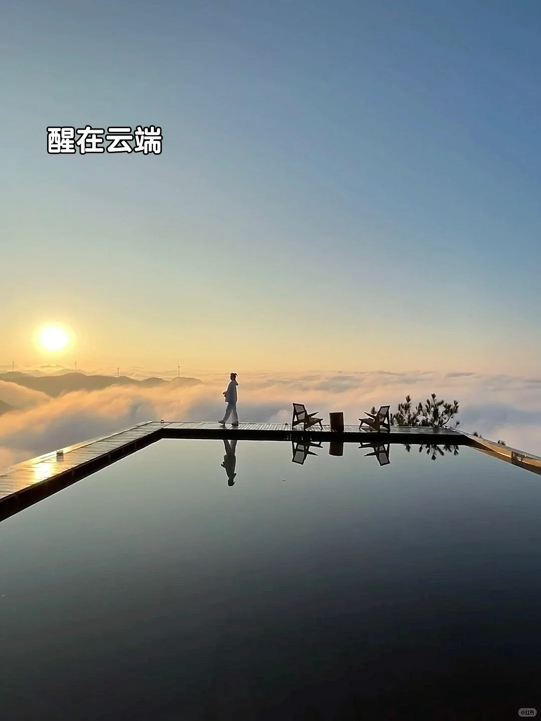 被《国家地理》推荐的天空之城到底有多绝‼️